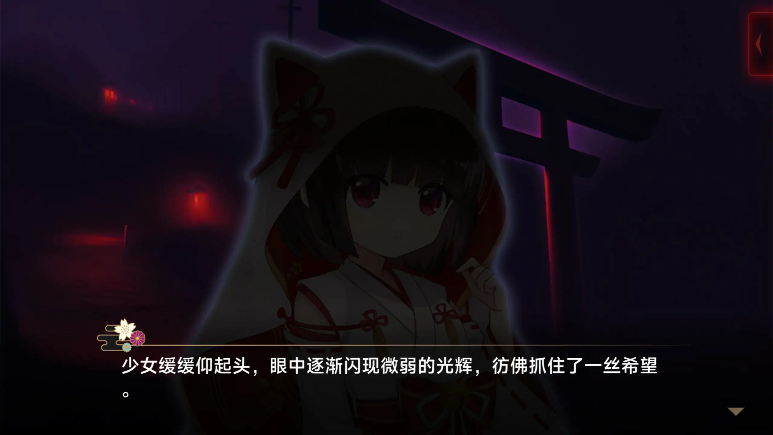 图片[5]-b3417灵缘 ～净除污秽，交织的欲缘～官方中文版【PC/1.92G】-ACG畅游网