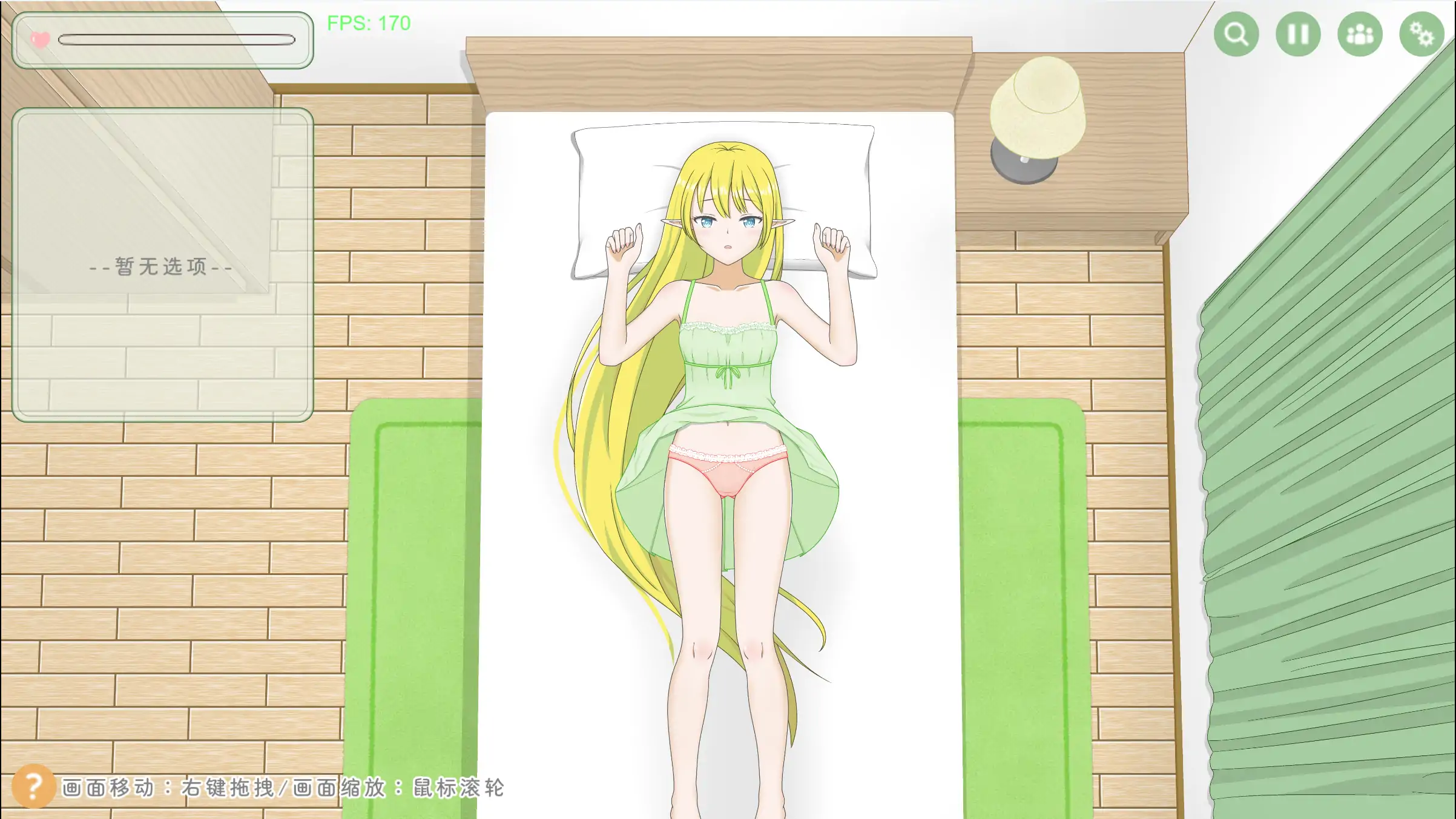 图片[4]-b4051精灵~想要被触碰0.1.1 官方中文【PC/0.49G/新作】-ACG畅游网