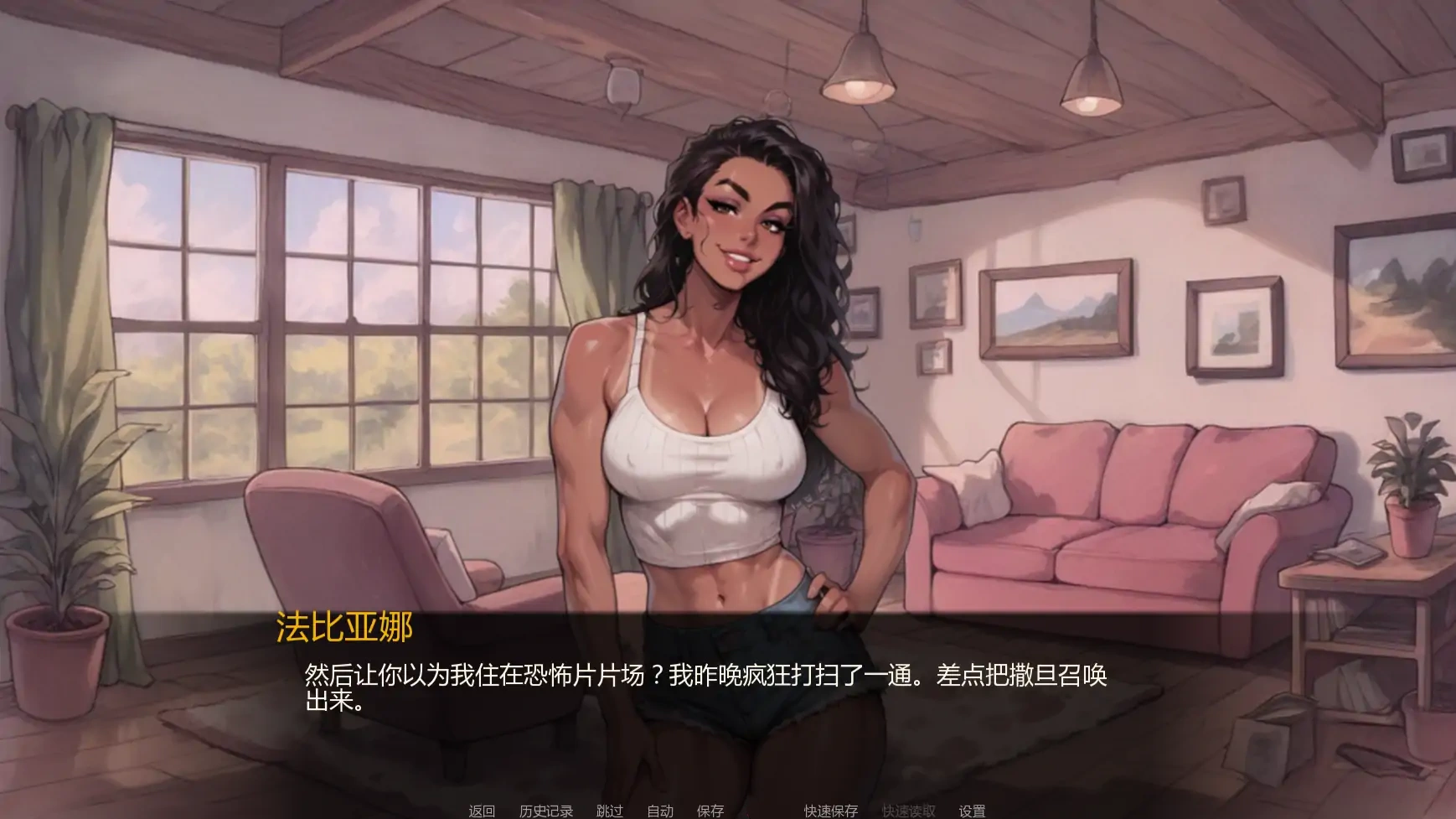 图片[2]-b3623里约的诱惑v0.40 AI汉化版【PC+安卓/1.65G/更新】-ACG畅游网