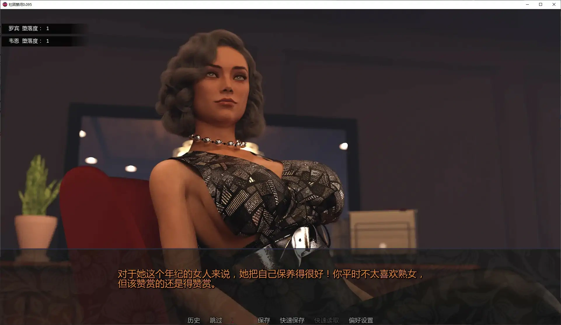图片[2]-b3664社团禁闭0.095 AI汉化版【PC+安卓/2.44G/更新】-ACG畅游网