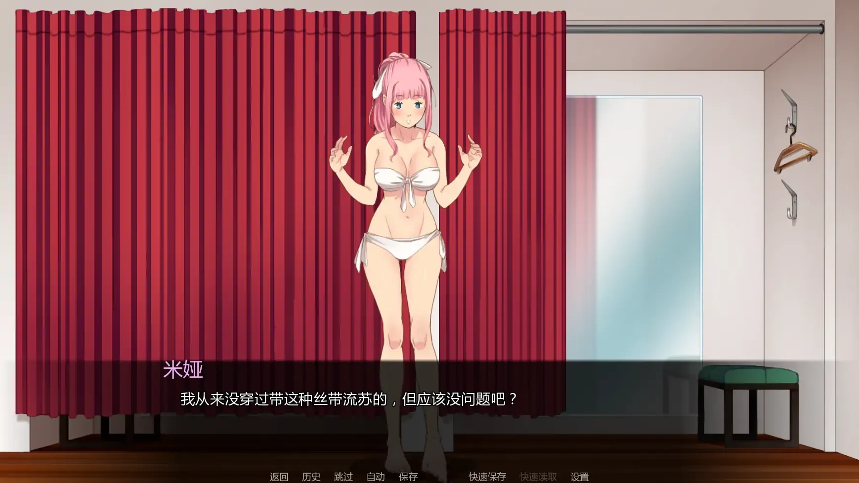 图片[2]-b3133我女朋友的朋友们Ch.2.0c AI汉化版【PC+安卓/5.45G/更新】-ACG畅游网