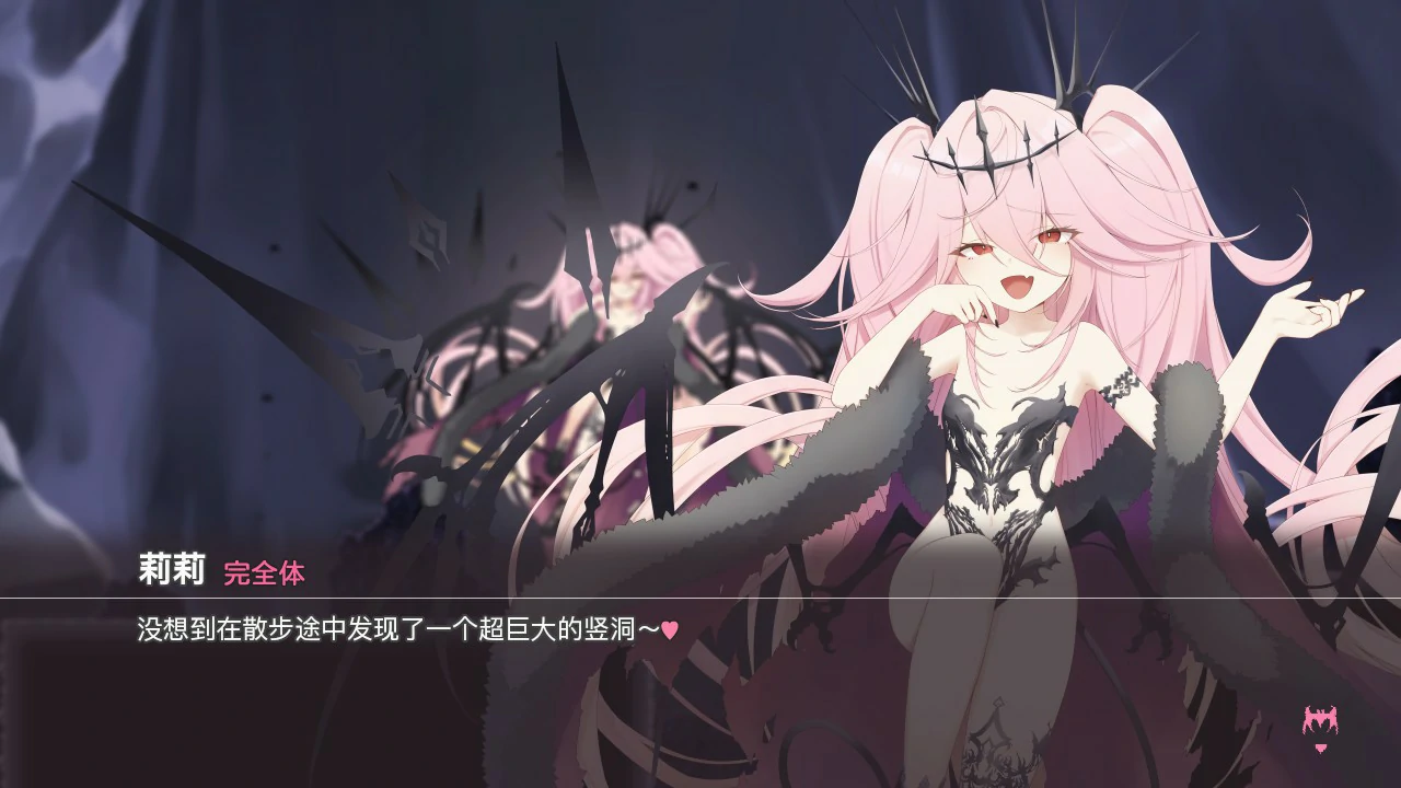 图片[4]-a809逃离深渊的少女 官方中文版【PC/0.56G】-ACG畅游网