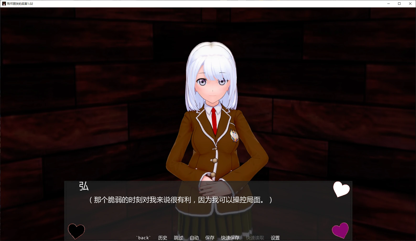 图片[4]-b3776败坏朋友的后宫1.02 AI汉化版【PC+安卓/6.4G/更新】-ACG畅游网