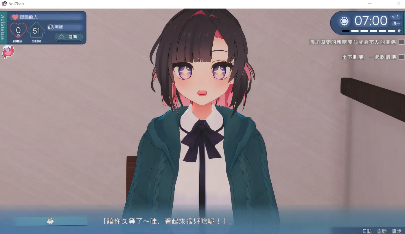 图片[4]-a3003 能干的后辈葵酱！～两人的同居生活开始了 V1.02 生肉【PC/2.5G/更新】-ACG畅游网