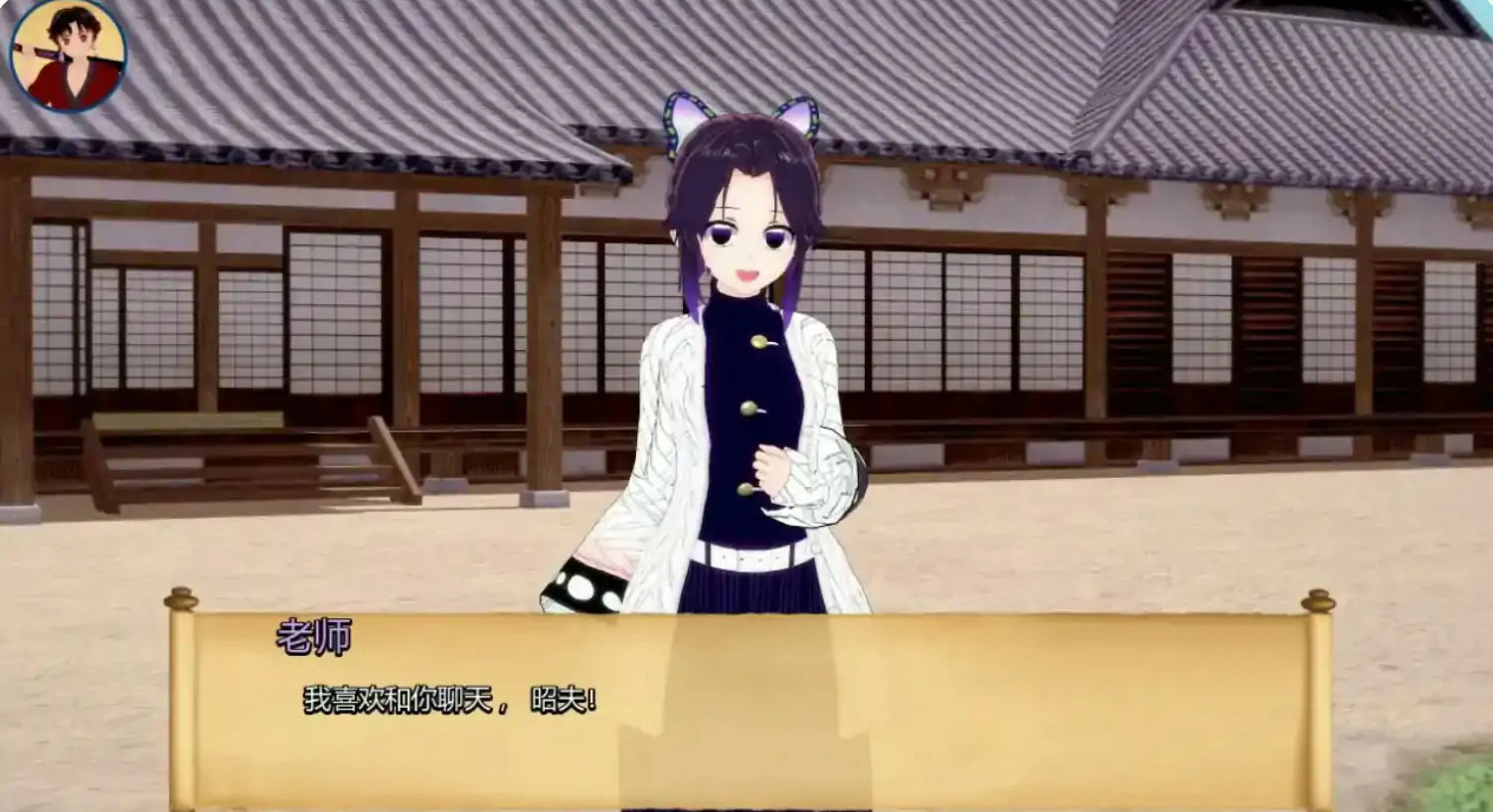 图片[2]-b3689一个扭曲的幻想0.252 AI汉化版【PC+安卓/0.86G/更新】-ACG畅游网