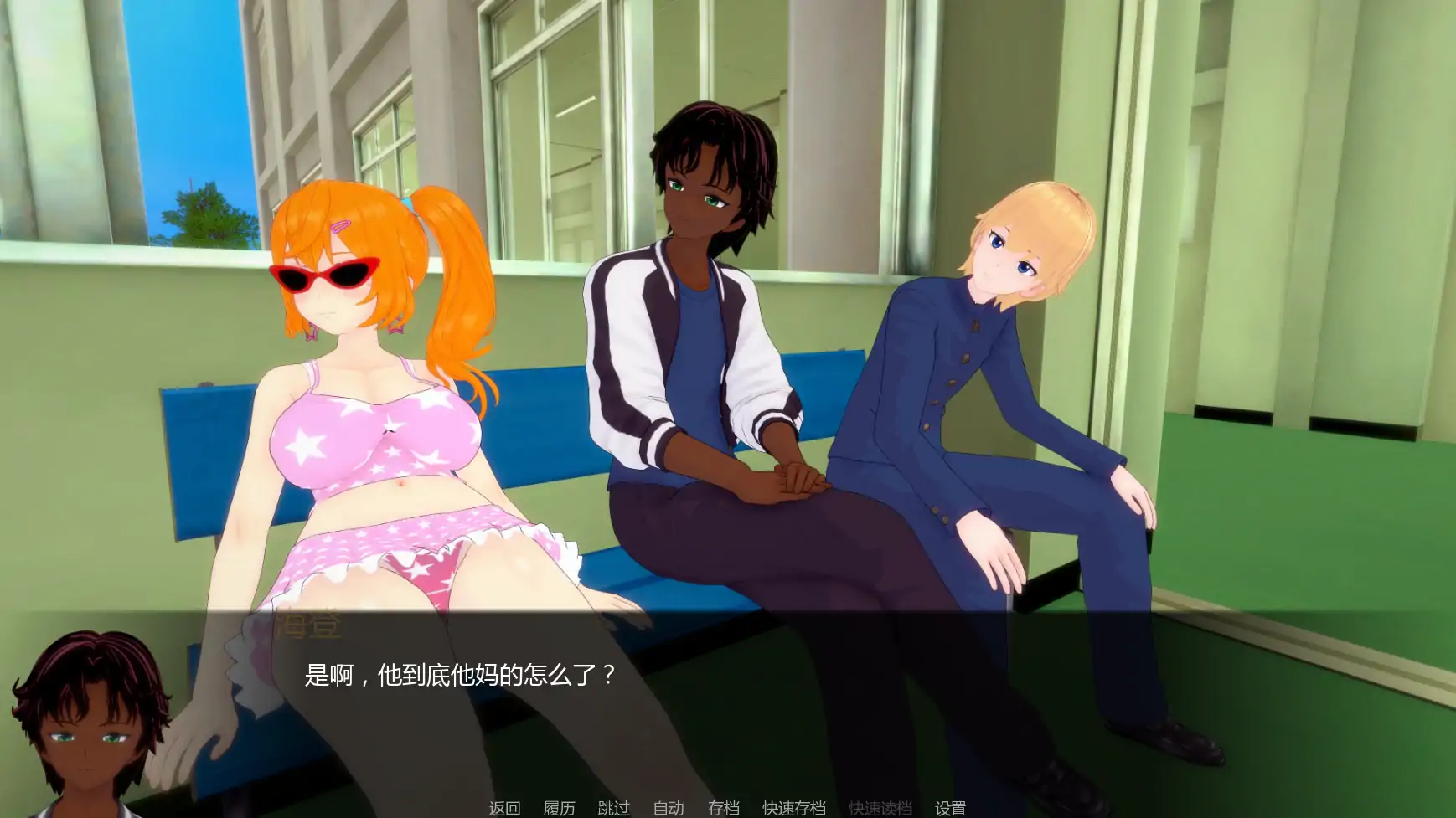 图片[3]-b3619白人男孩的夏天0.4 AI汉化版【PC+安卓/3.4G/更新】-ACG畅游网