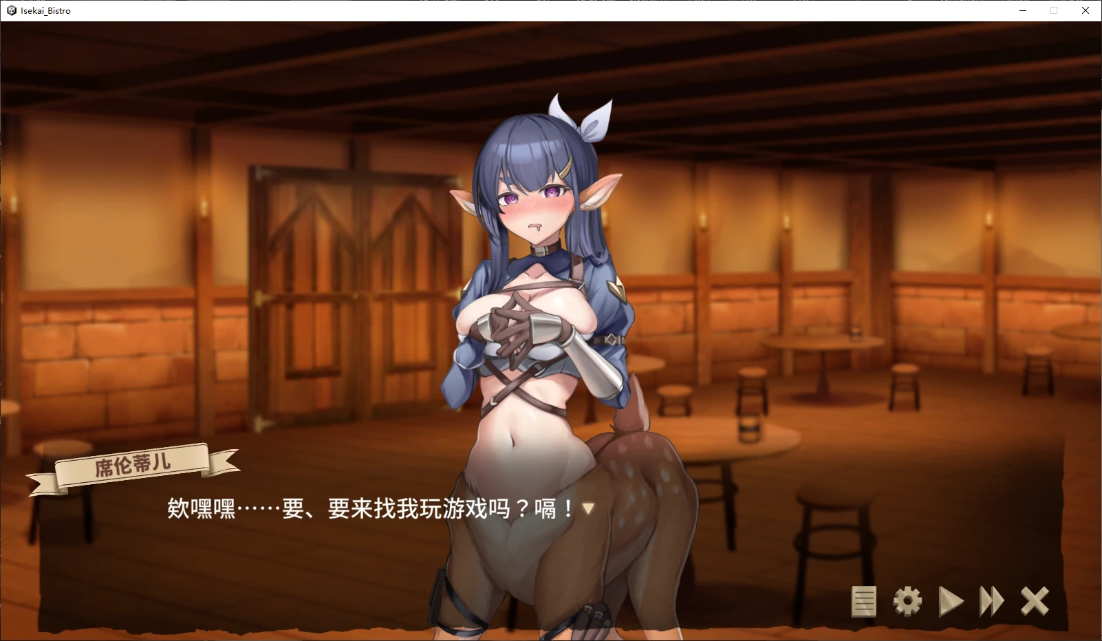 图片[4]-b3886异世界餐酒馆Demo 官方中文版【PC/1.4G/新作】-ACG畅游网