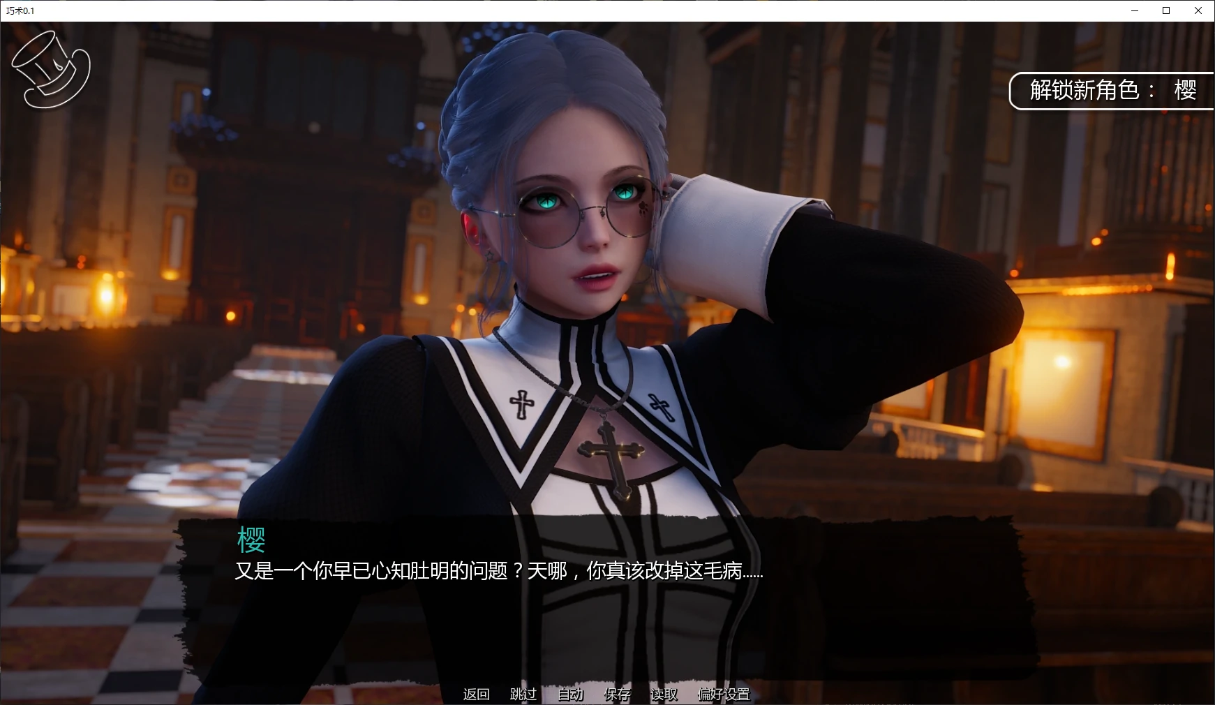 a928巧术 v0.1 AI汉化版 Artifice 【PC+安卓/3.5G/更新】-ACG畅游网