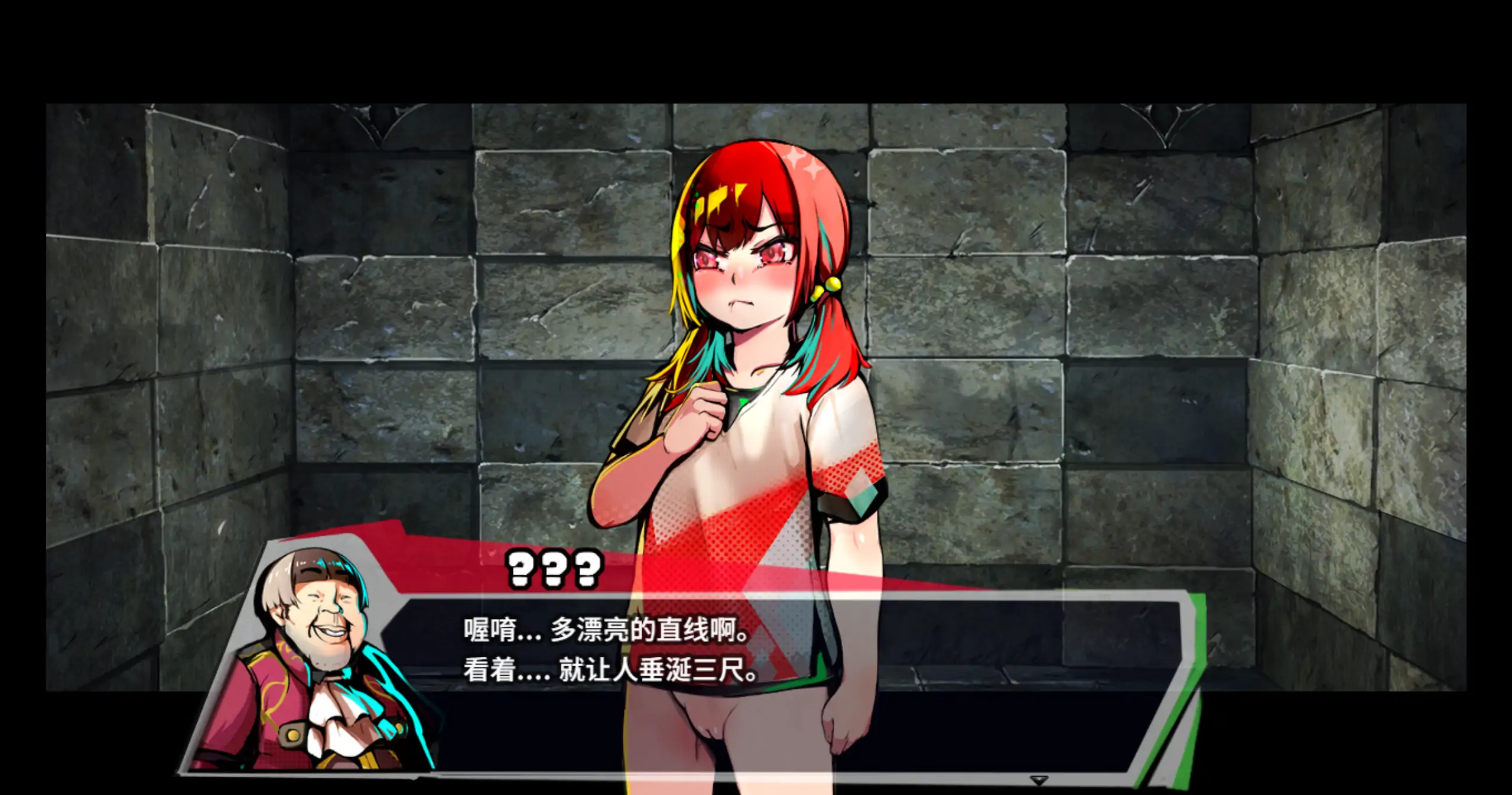 图片[2]-a134恢复 v1.0 Restore 官方中文【PC/1.26G/新作】-ACG畅游网