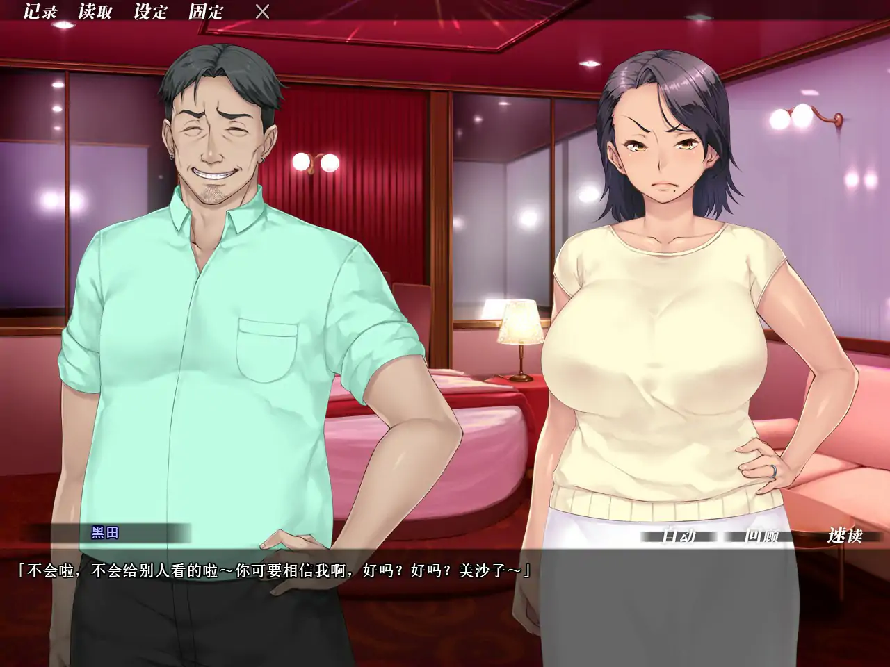 图片[2]-b3450妻子变美的理由 STEAM官方中文步兵版 官方中文版【PC/0.85G】-ACG畅游网