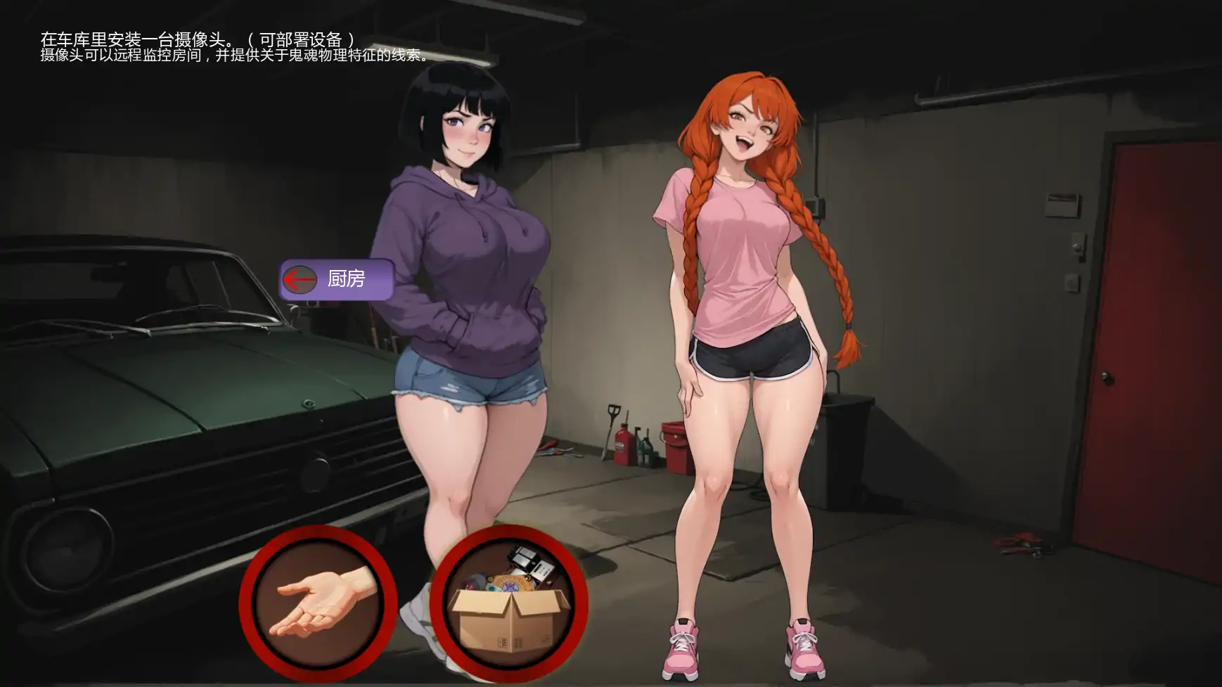 图片[2]-b3864盖布的幽灵狩猎v0.2 AI汉化版【PC+安卓/0.46G/更新】-ACG畅游网