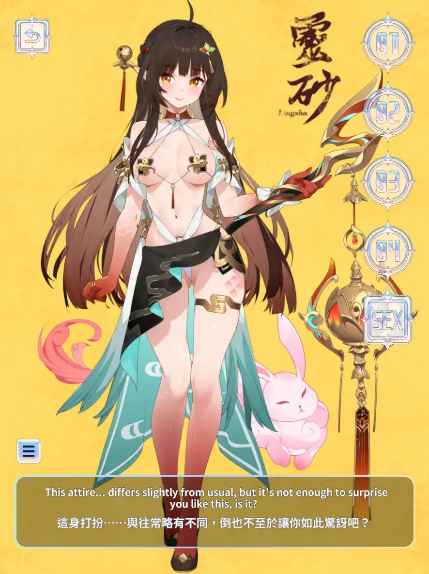 图片[5]-b3083崩坏-星穹铁道同人：StarRail 官方中文步兵版【PC/0.36G】-ACG畅游网