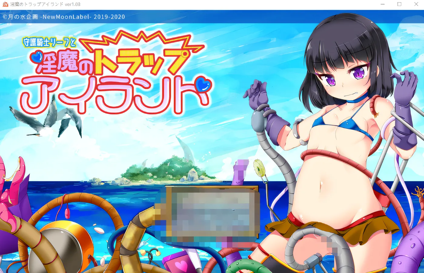 b9060魅魔陷阱岛 Ver1.03 云翻汉化版 [新作/1010M]-ACG畅游网