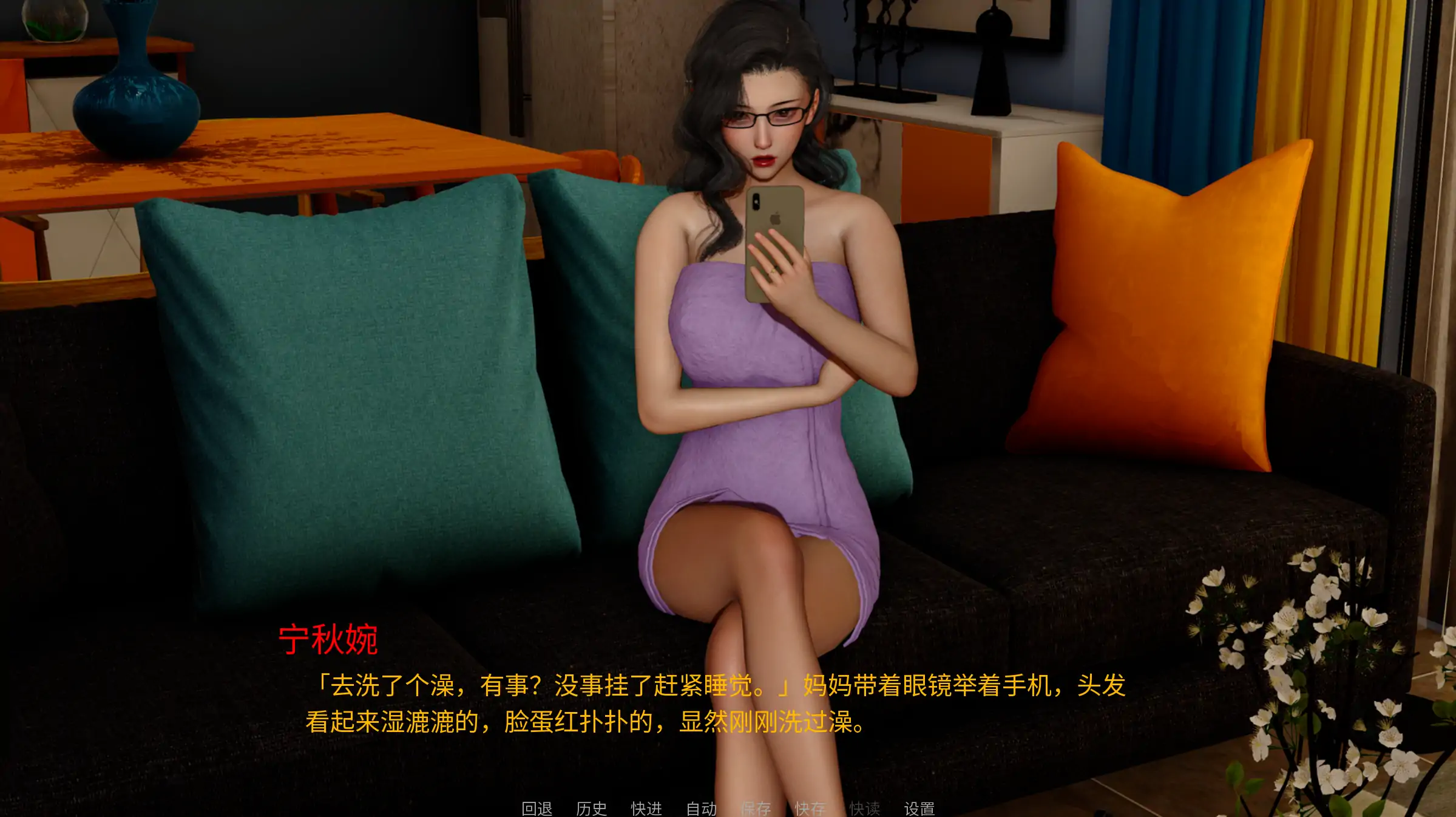 图片[3]-a169韵母攻略5 V1.0 官方中文【PC+安卓/3.12G】-ACG畅游网