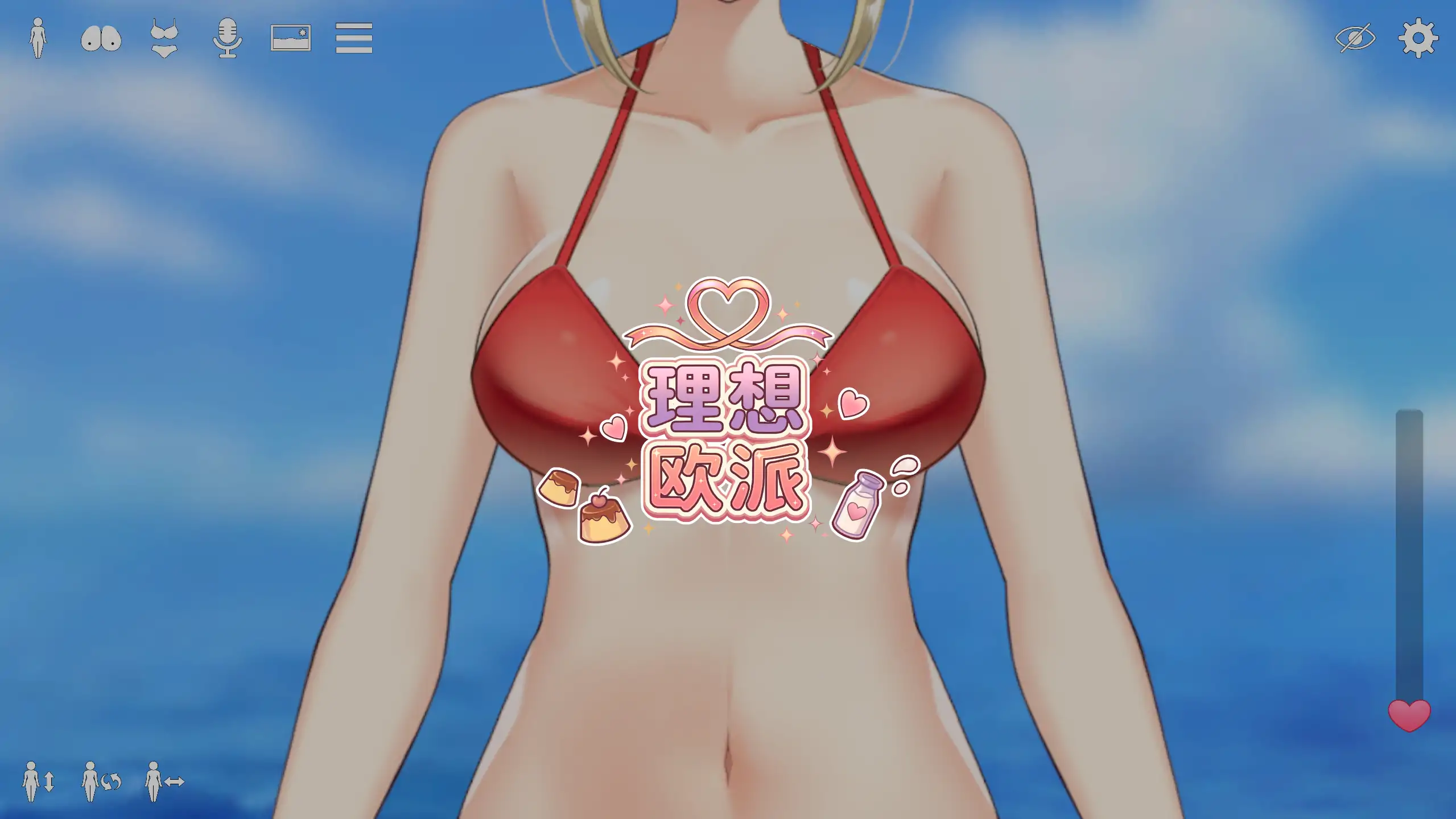 a112理想的丰满1.0 官方中文【PC+安卓/0.10G/新作】-ACG畅游网