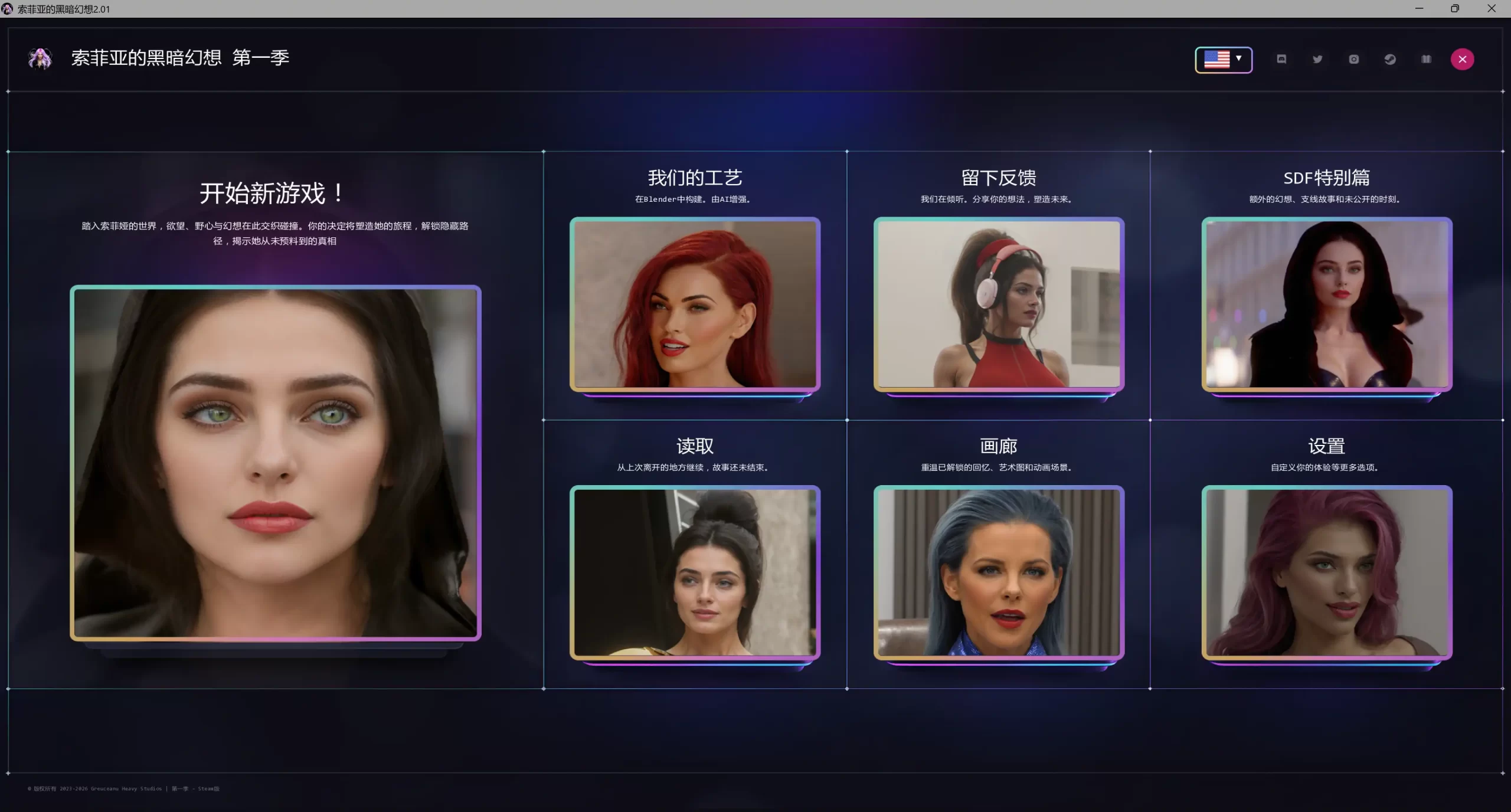 a240索菲亚的黑暗幻想2.01 官方中文版【PC/13.2G/更新】-ACG畅游网