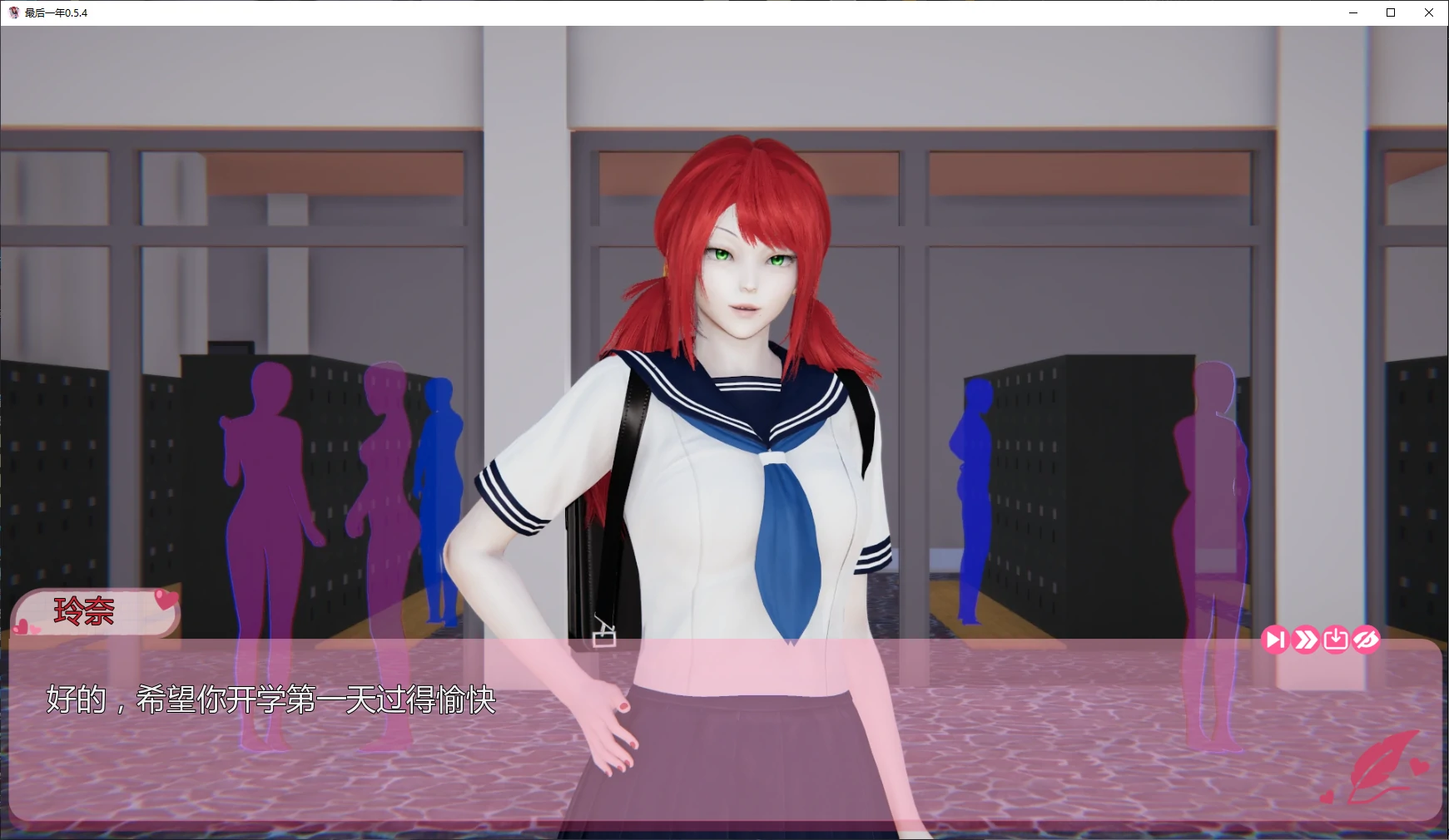 图片[2]-a579最后一年0.5.4 AI汉化版【PC+安卓/2.2G/更新】-ACG畅游网