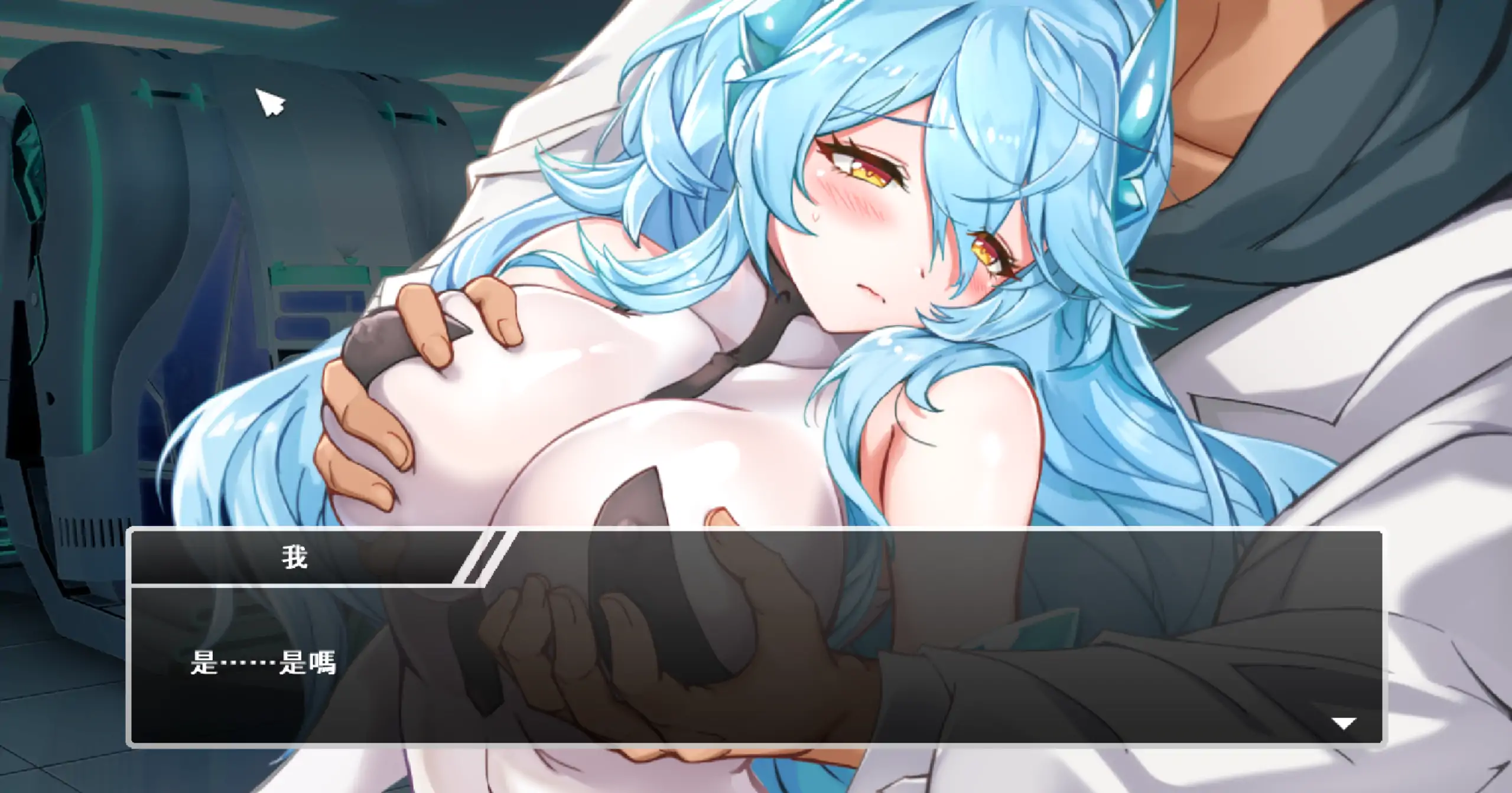 图片[3]-a623 DxR-愿明天更好1.03 官方中文【PC/1.76G】-ACG畅游网