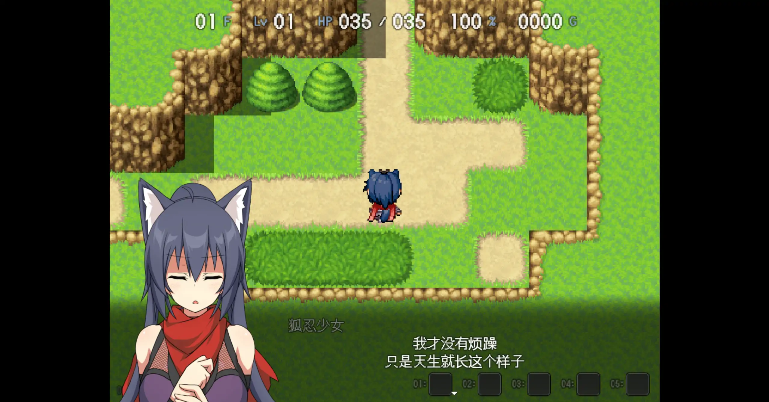 图片[4]-a624狐忍退魔传木叶1.2.2 官方中文【PC/0.47G】-ACG畅游网