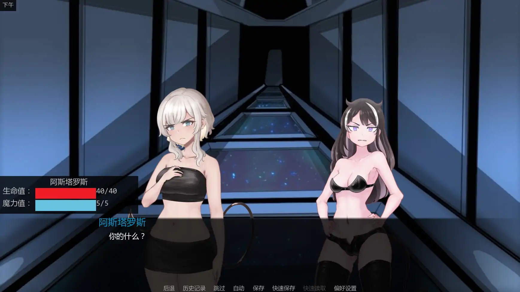 图片[2]-b4082神圣黎明v0.34 AI汉化版【PC+安卓/0.81G/更新】-ACG畅游网