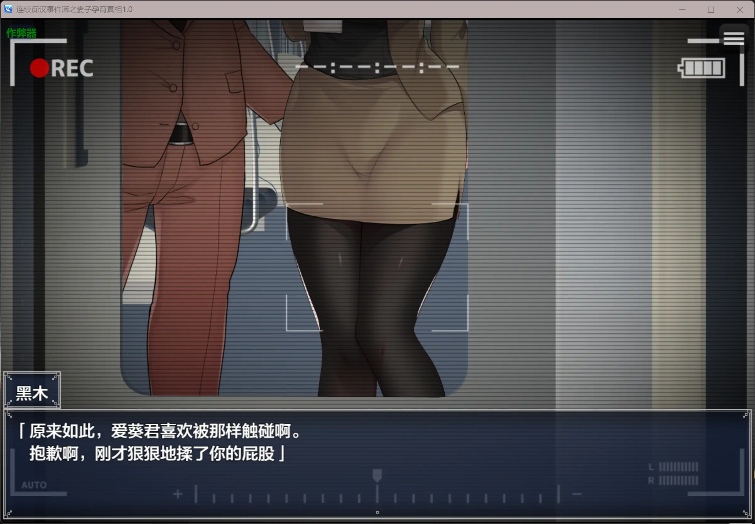 图片[2]-b3649连续痴汉事件簿之妻子孕育真相1.0 AI汉化版【PC/1.16G】-ACG畅游网