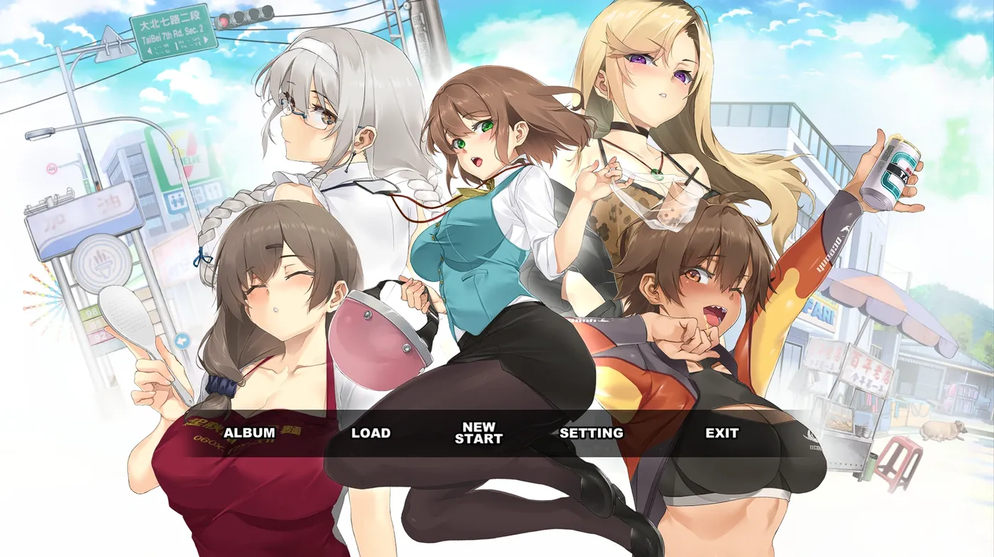 b9084 台湾爱情故事⁵ 官方中文版 [新作/3.1G]-ACG畅游网