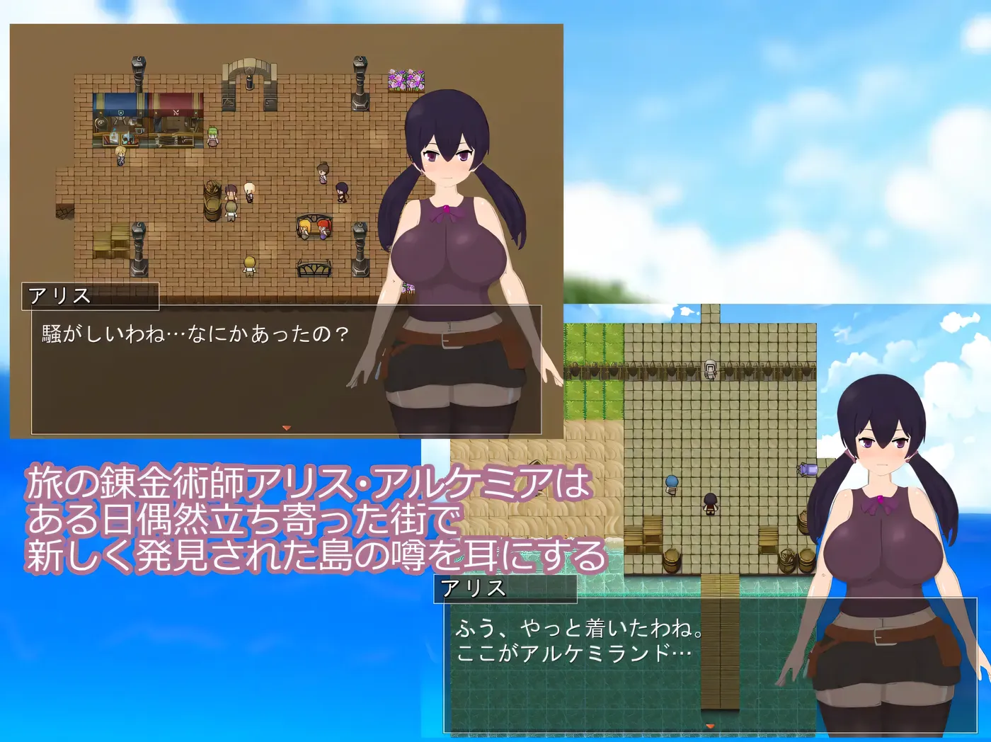 图片[4]-b9132爱丽丝与奇异岛 挂载AI汉化版+存档 [新作/2G]-ACG畅游网