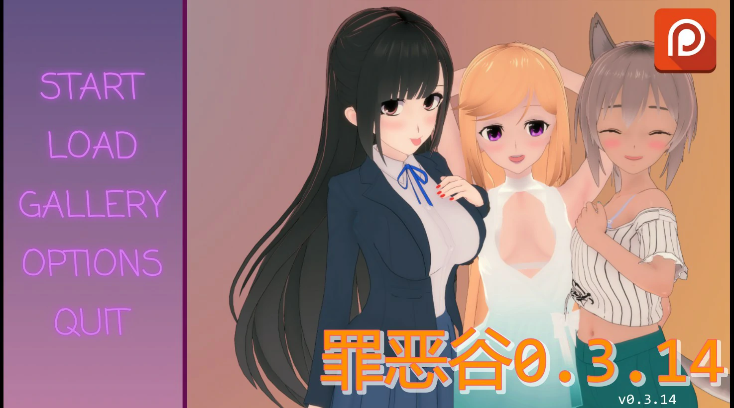 a724罪恶谷0.3.14 AI汉化版【PC+安卓/2.2G/更新】-ACG畅游网