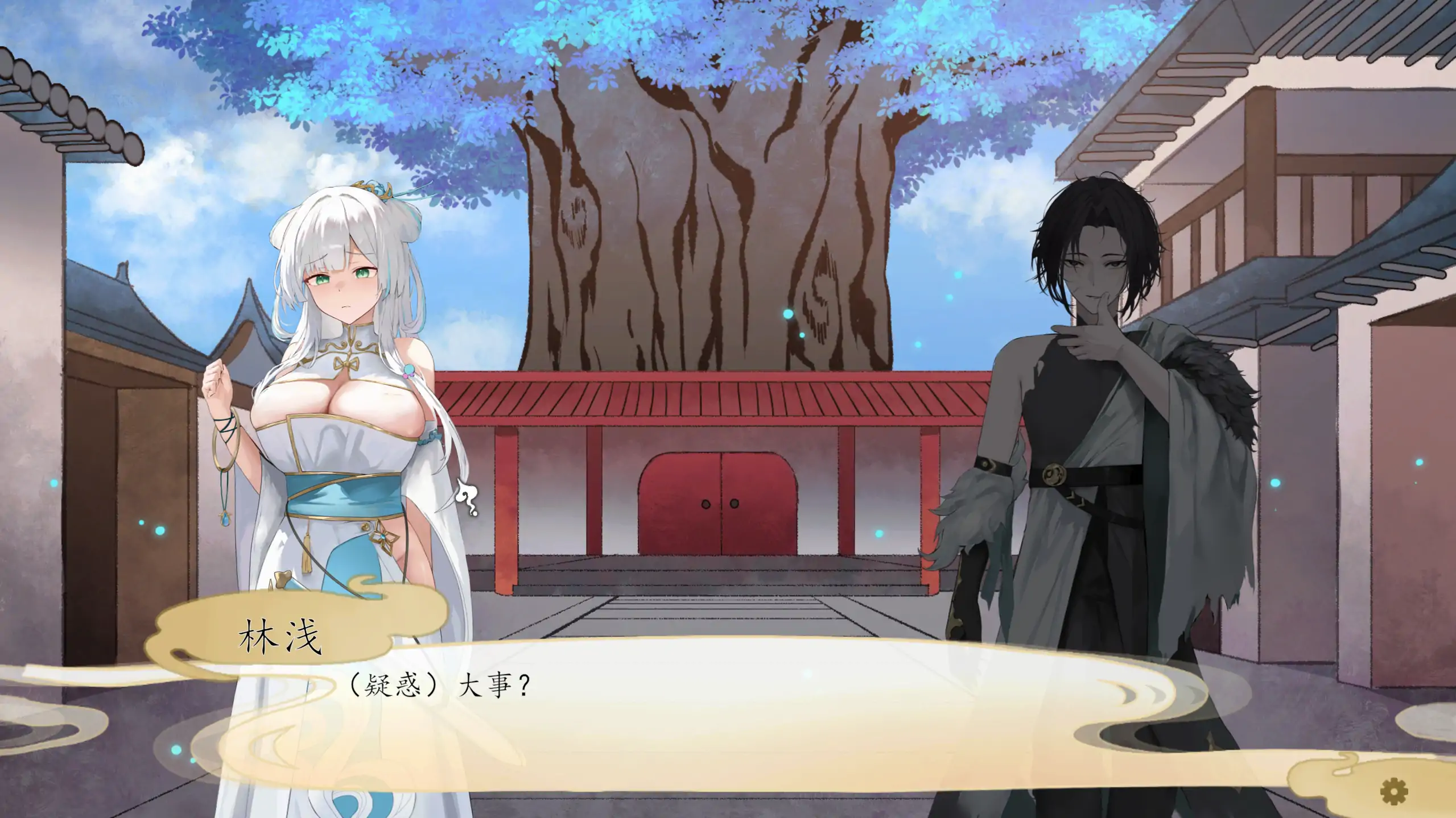 图片[4]-a233九界之上 v0.3.3 官方中文【PC/0.44G/更新】-ACG畅游网