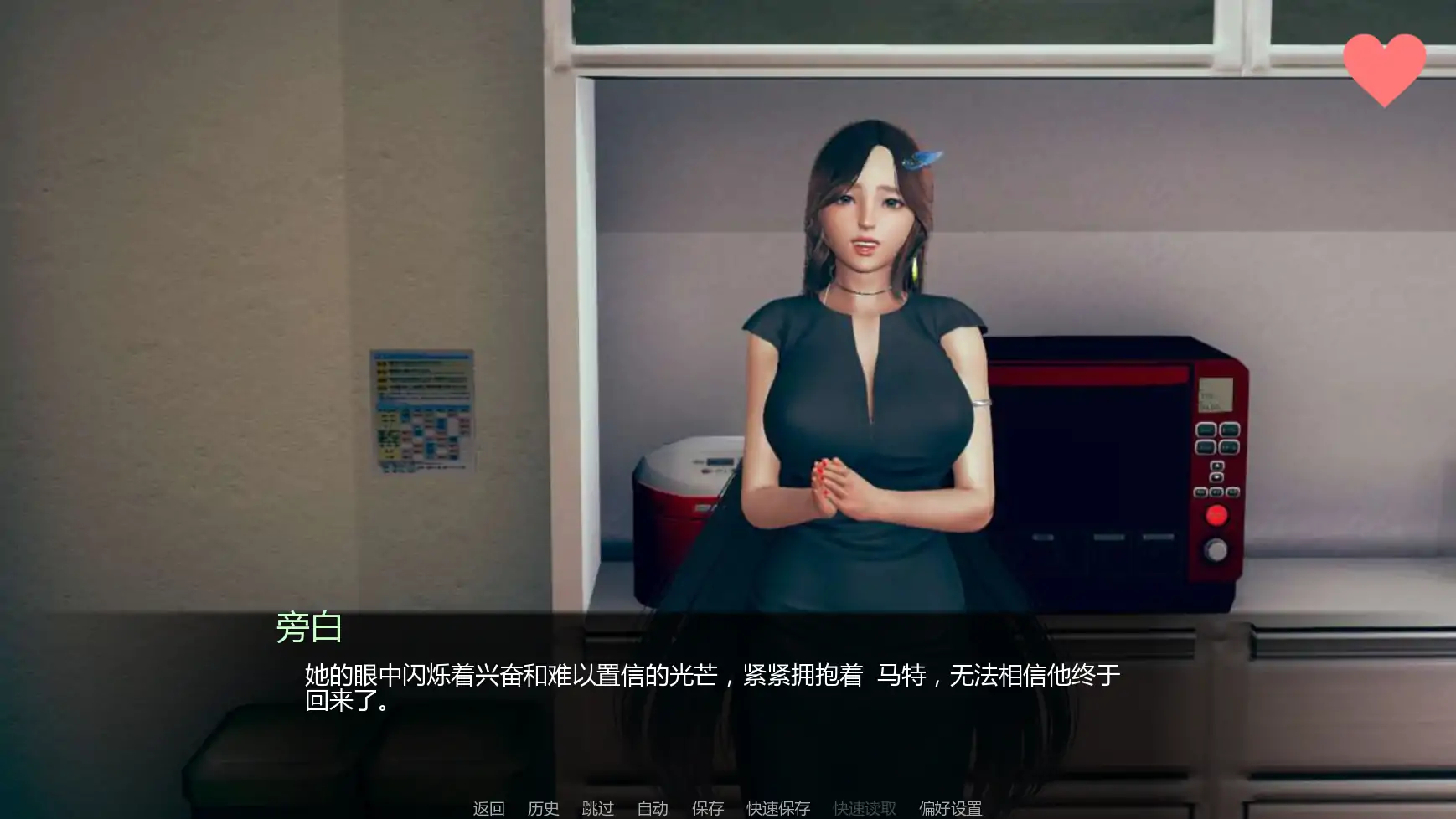 图片[5]-b3837社会毁灭v1.2 AI汉化版【PC+安卓/2.83G/更新】-ACG畅游网