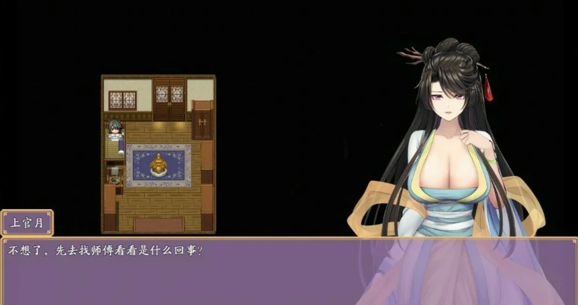 图片[4]-a810绯月仙行录V1.29 官方中文版【PC/3.7G】-ACG畅游网