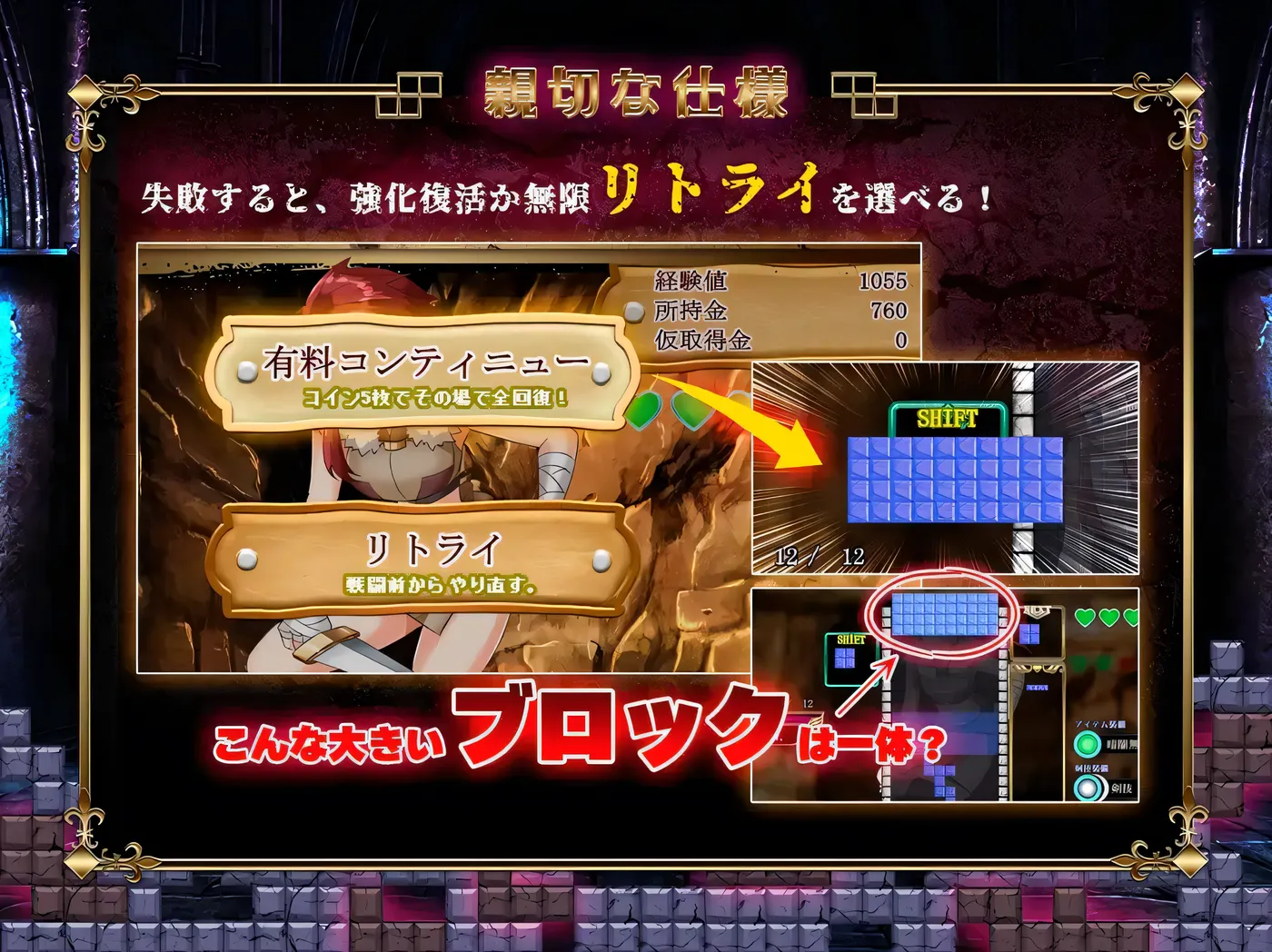 图片[5]-b7198 横斩勇者 V1.11 STEAM官中 [PC/150M/新作]-ACG畅游网