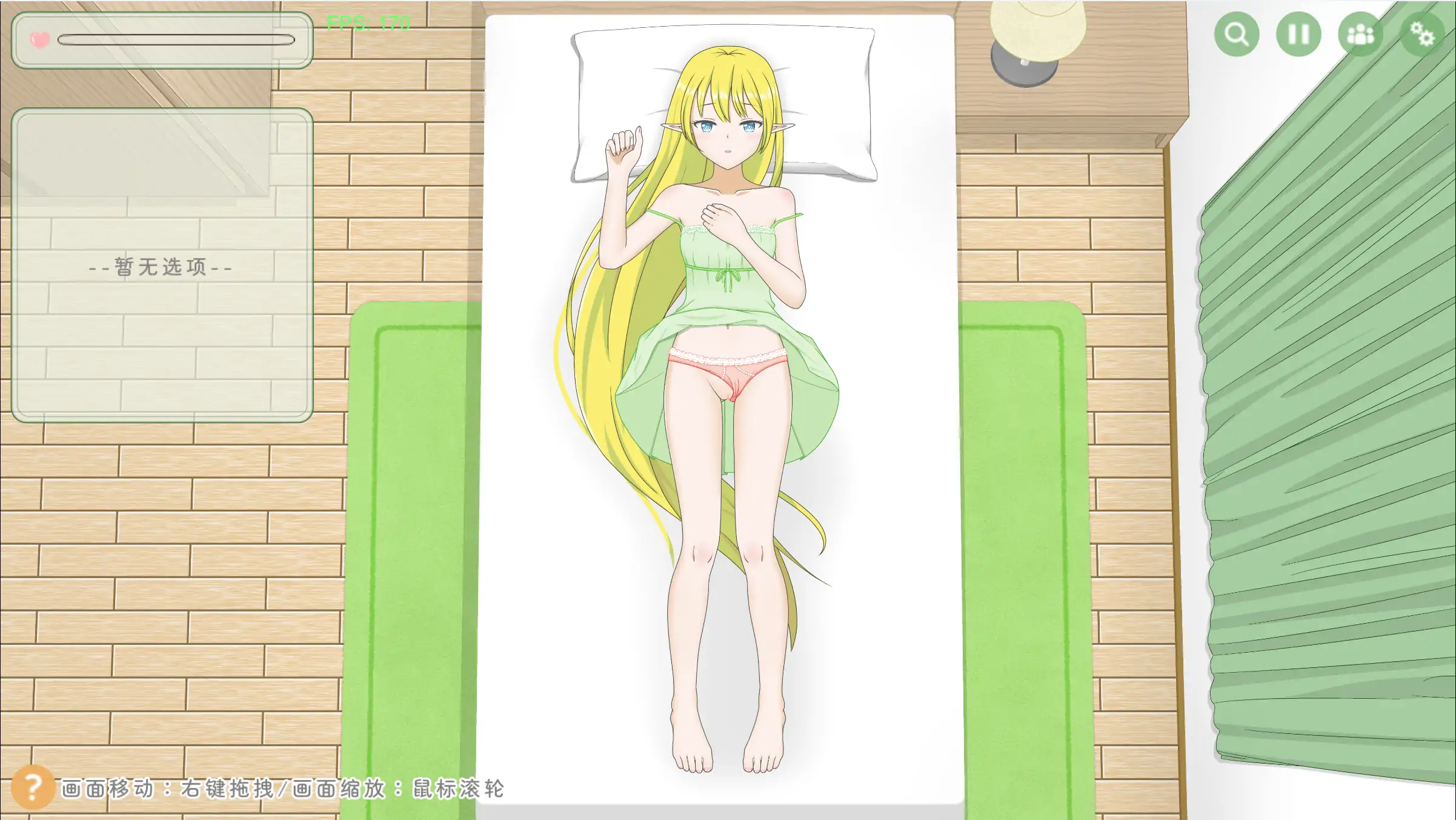 图片[2]-b4051精灵~想要被触碰0.1.1 官方中文【PC/0.49G/新作】-ACG畅游网