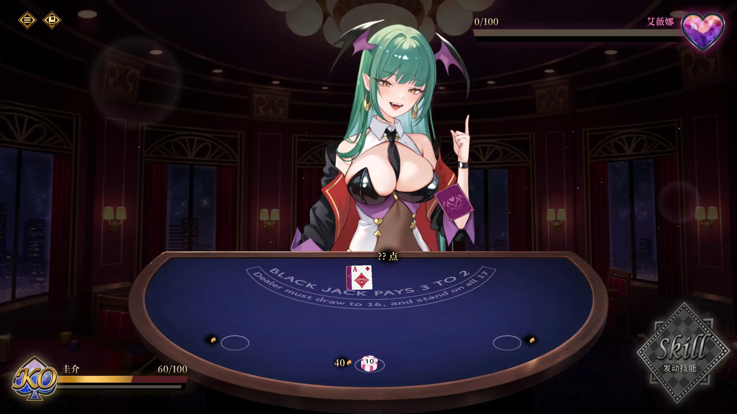 图片[2]-a649欲望21点：牌桌下的暗潮胸涌1.02 官方中文【PC/0.23G/更新】-ACG畅游网