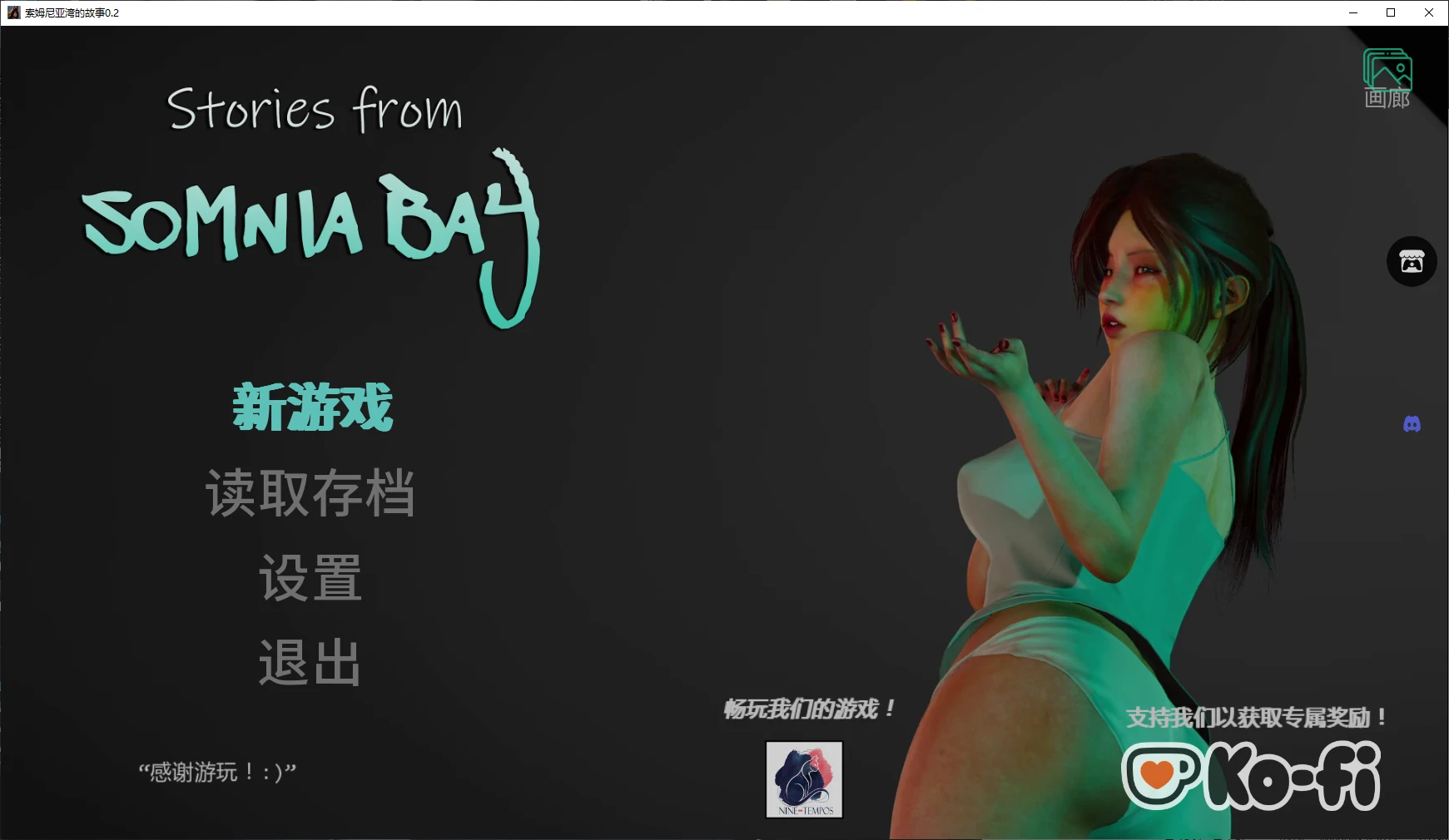 a914索姆尼亚湾的故事0.2 AI汉化版【PC+安卓/2.5G/更新】-ACG畅游网