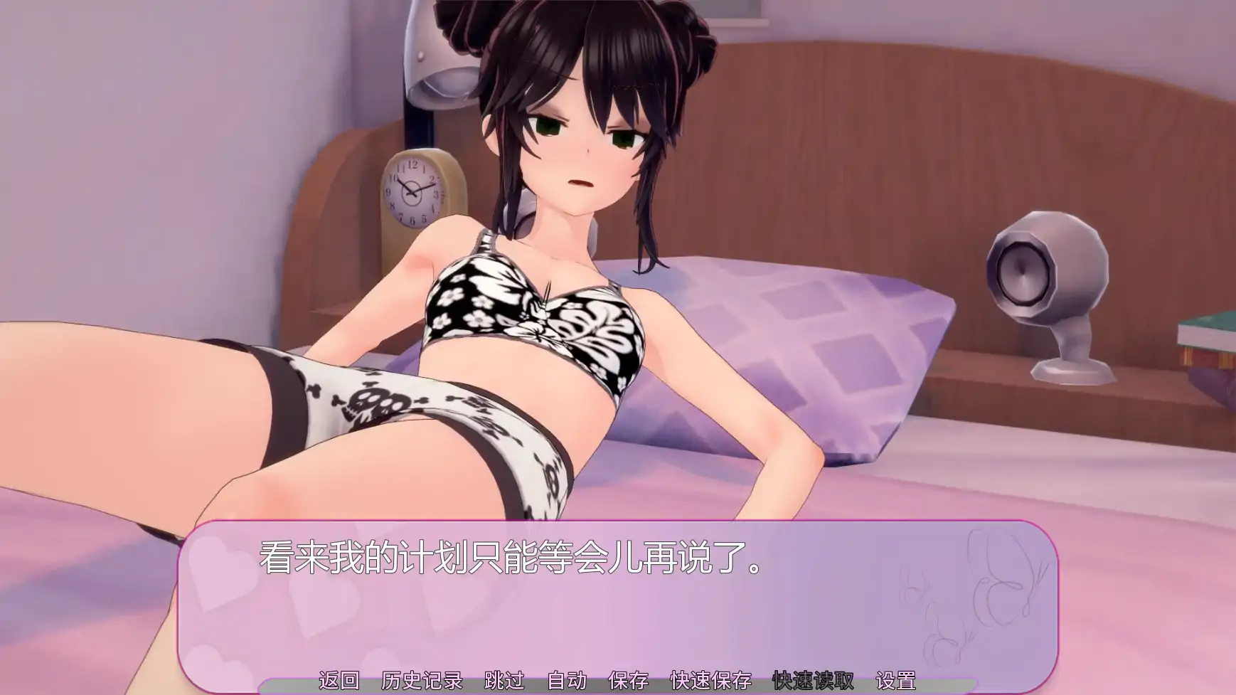 图片[4]-a149亲亲v0.10.5 ChariKiss AI汉化版【PC+安卓/1.55G/更新】-ACG畅游网