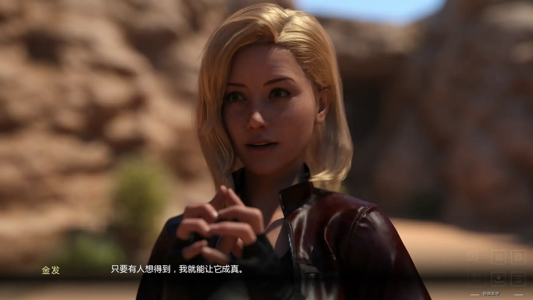 图片[5]-b3345最后的星际行者Ch.4 AI汉化版【PC+安卓/6.22G/更新】-ACG畅游网