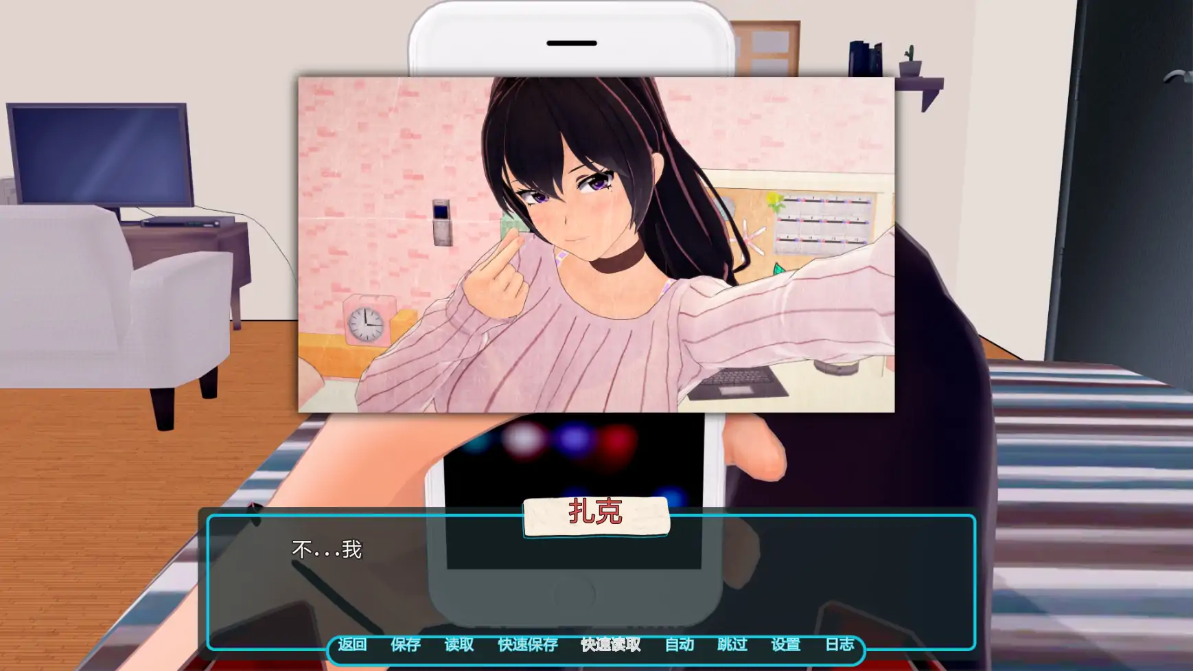 图片[5]-b3762入侵相册v0.2.1 AI汉化版【PC+安卓/2.83G/更新】-ACG畅游网