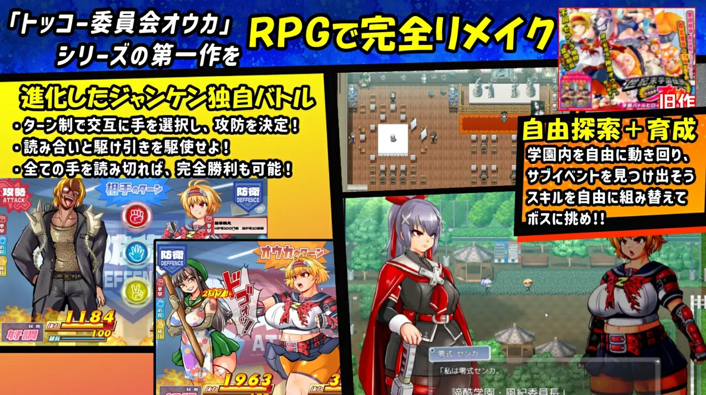 图片[4]-b9108特攻委员会煌华RPG-ZERO 挂载AI汉化版 [新作/860M]-ACG畅游网
