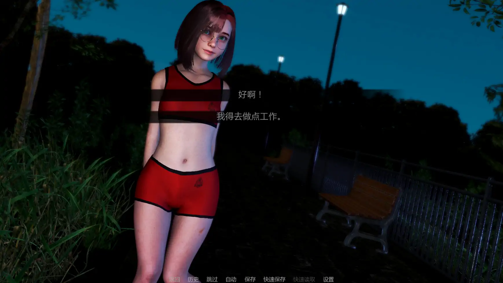 图片[5]-a105与女生一起的生活v0.9 AI汉化版【PC+安卓/1.55G/新作】-ACG畅游网