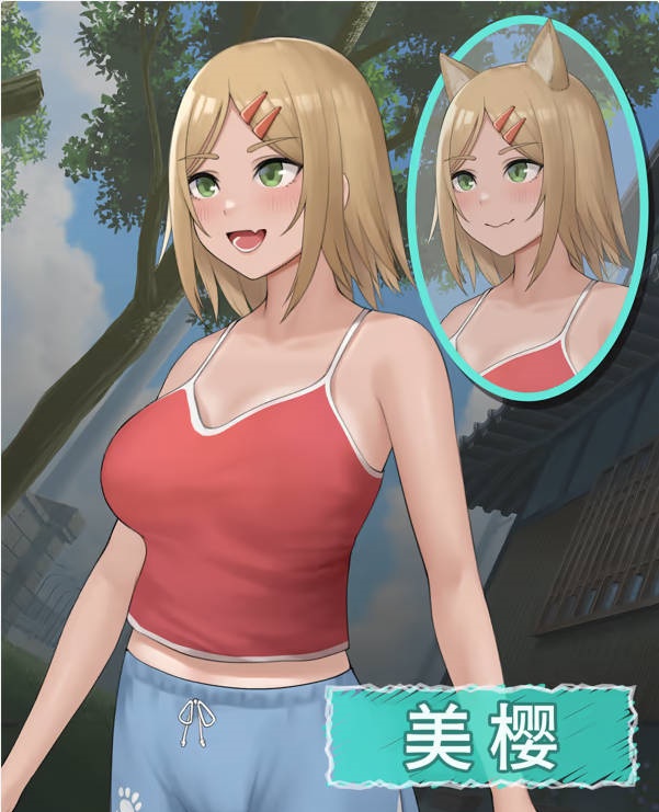 图片[12]-猫岛雨香 猫島ペトリコール 官方中文版 [新作] [5.5G/CV]-ACG畅游网
