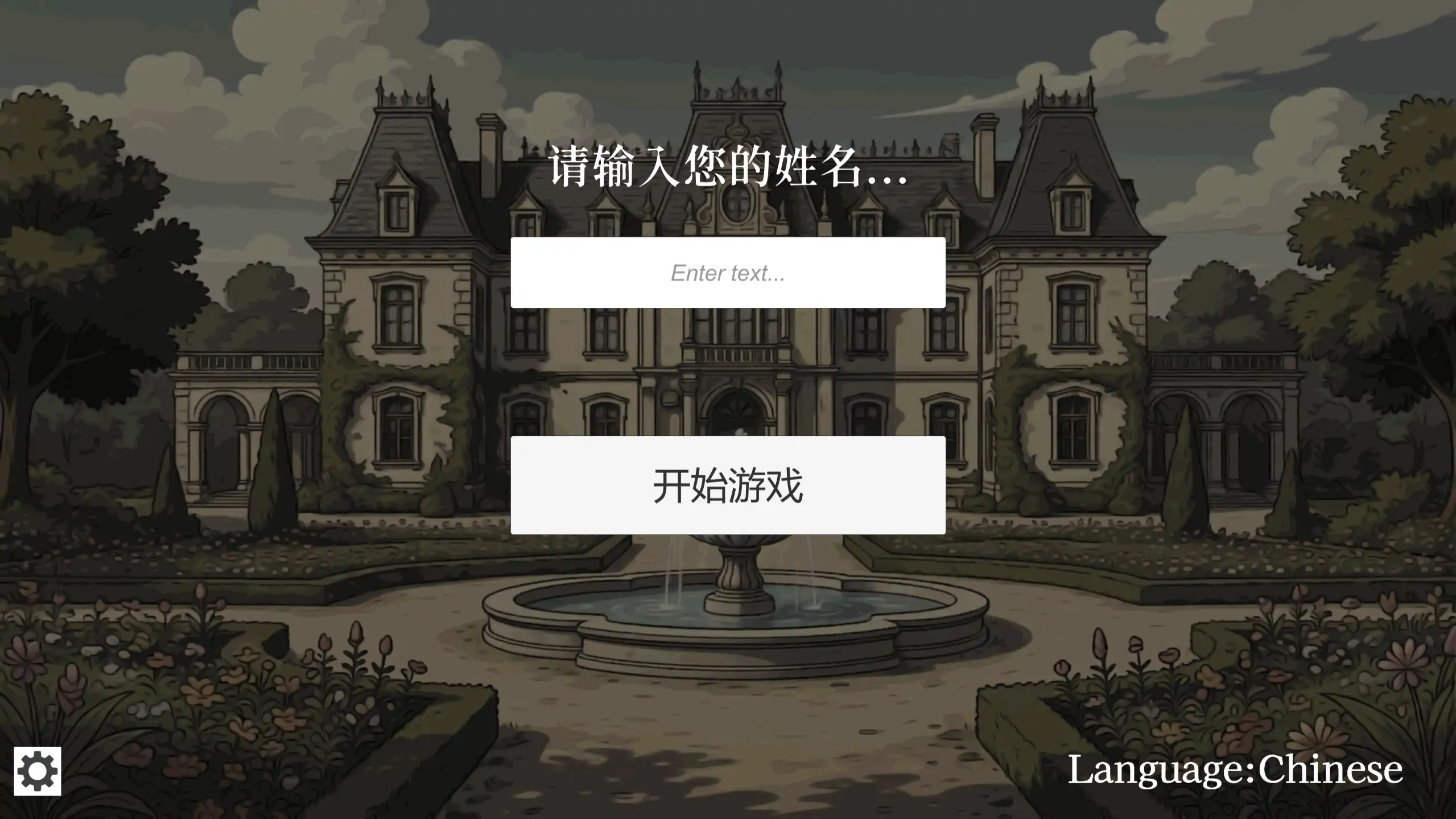 a670贵族的一日 7:00～8:00 V1.0 官方中文【PC/0.09G/新作】-ACG畅游网