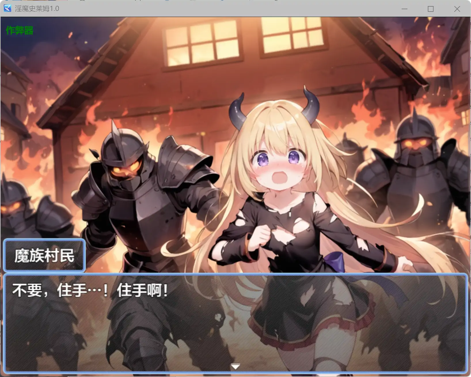图片[5]-a620淫魔史莱姆1.0 AI汉化版【PC+安卓/1.11G】-ACG畅游网