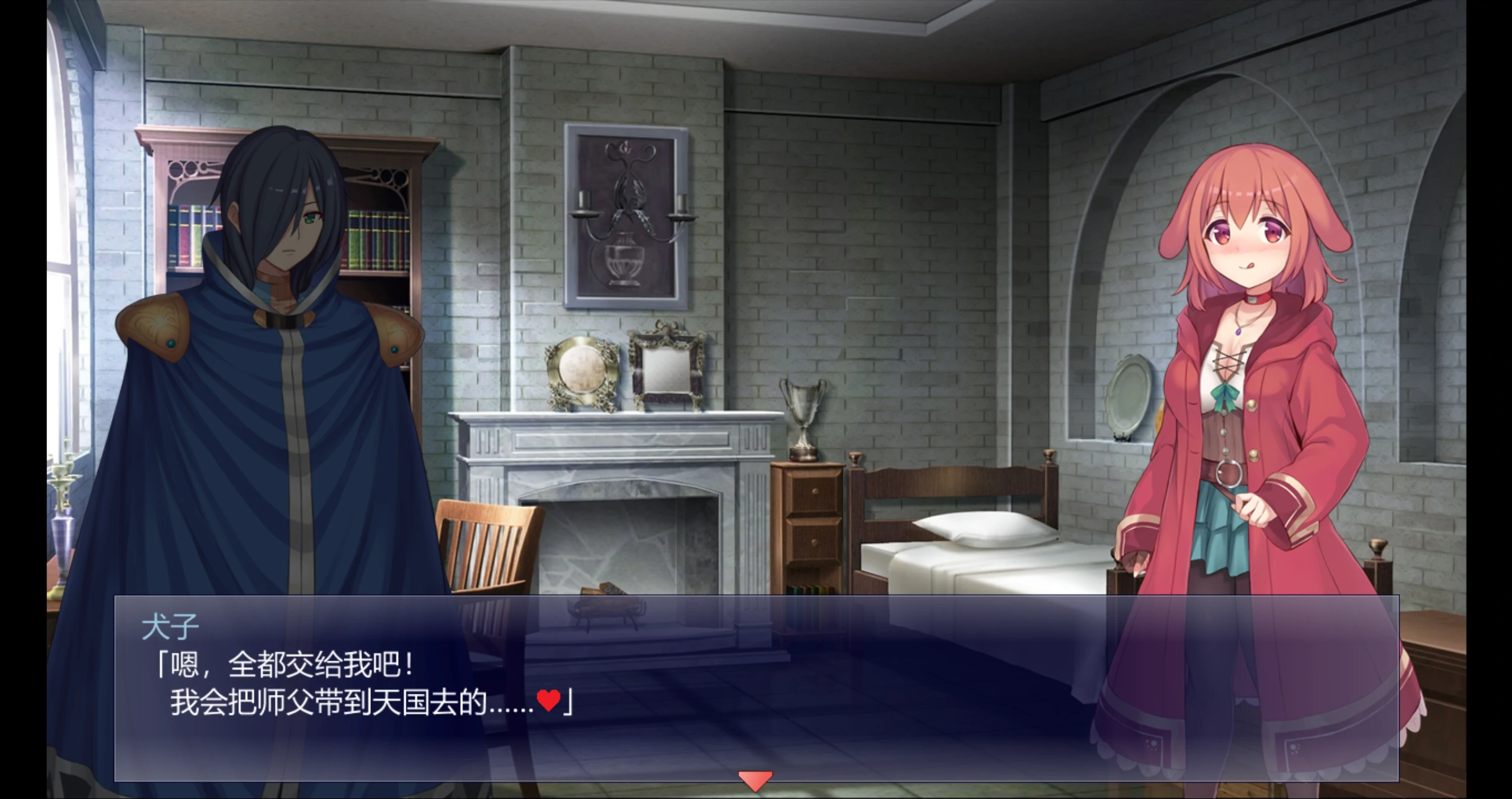 图片[2]-b7175 见习魔女犬子酱 STEAM官中[PC/200M/新作]-ACG畅游网