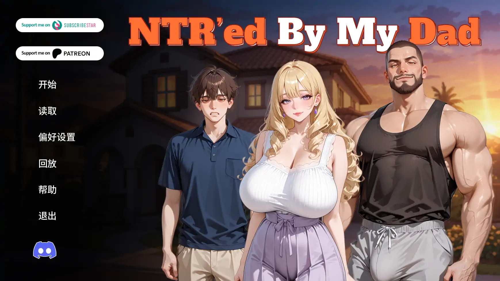 b3965被我爸爸NTRv0.3.0 AI汉化版【PC+安卓/2.03G/更新】-ACG畅游网