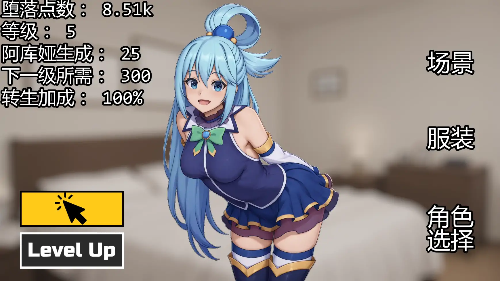 b3806闲置女孩v2.2 AI汉化版【PC+安卓/1.26G/更新】-ACG畅游网