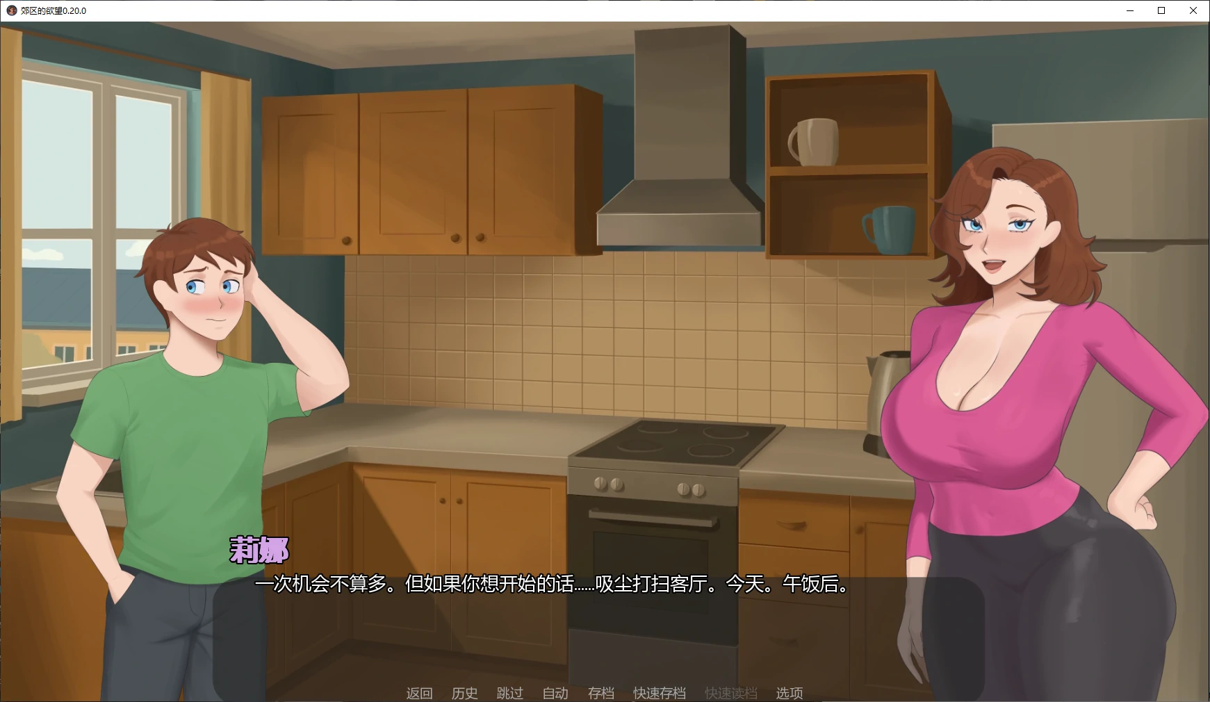 图片[4]-a598郊区的欲望0.20.0 AI汉化版【PC+安卓/1.8G/更新】-ACG畅游网