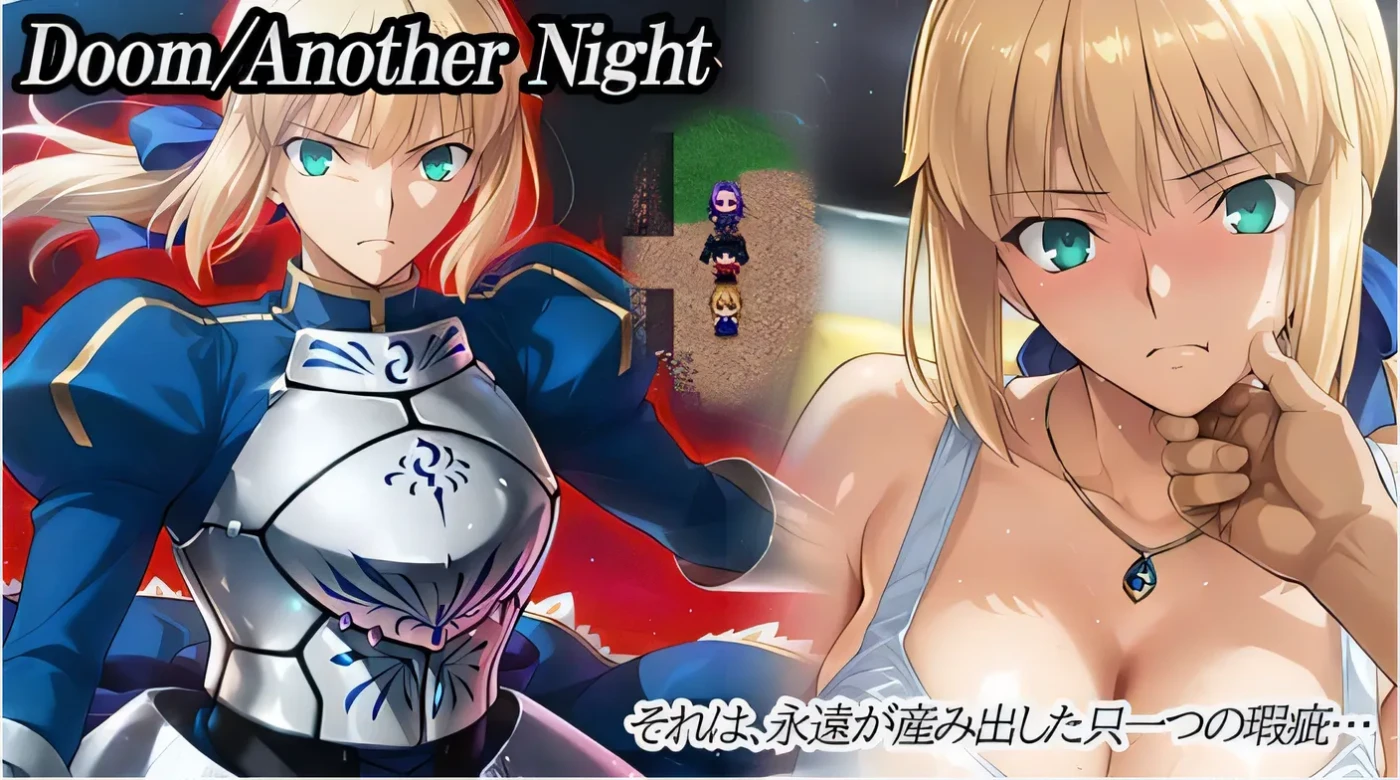 图片[3]-b3488 Doom Another Night Ver1.00 AI汉化版 [新作/1.8G]-ACG畅游网