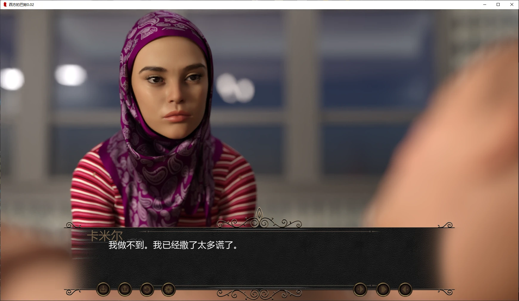 图片[4]-b4070西方的巴努0.02 AI汉化版【PC+安卓/1.8G/更新】-ACG畅游网