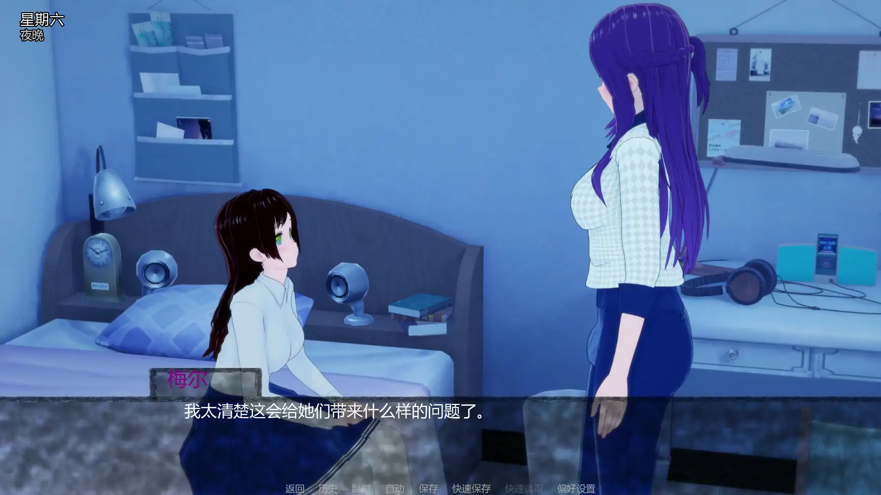 图片[4]-a172寄养家庭Fv0.1 AI汉化版【PC+安卓/0.98G/首发】-ACG畅游网